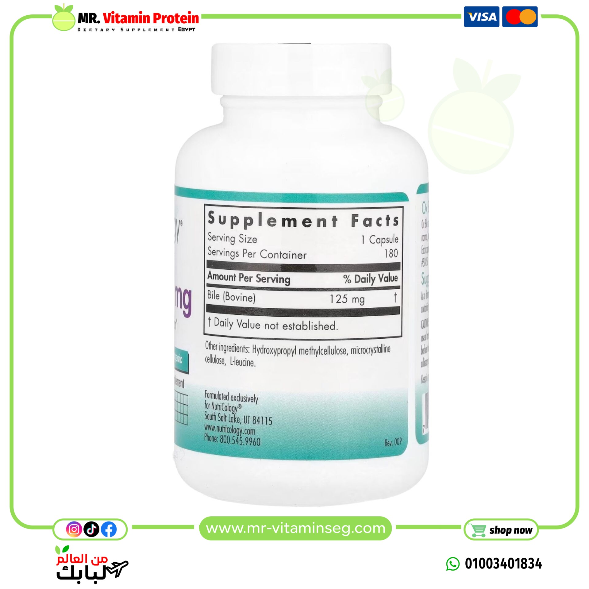 كبسولات املاح المرارة او أملاح الصفراء 125ملجم 180كبسولة / NutriCology Ox Bile, 125 mg - الصورة 2