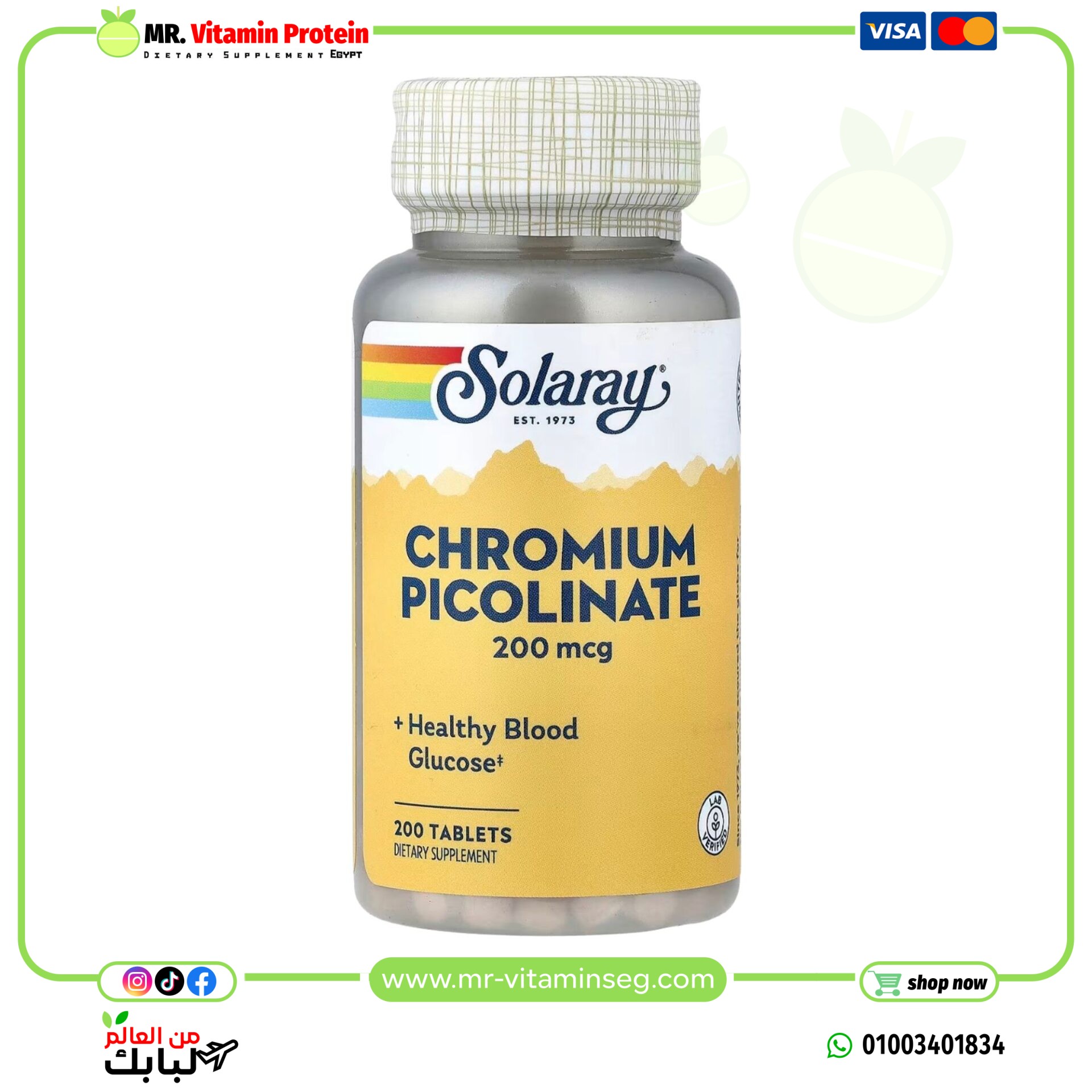 Solaray, Chromium Picolinate, 200 mcg, 200 Tablets