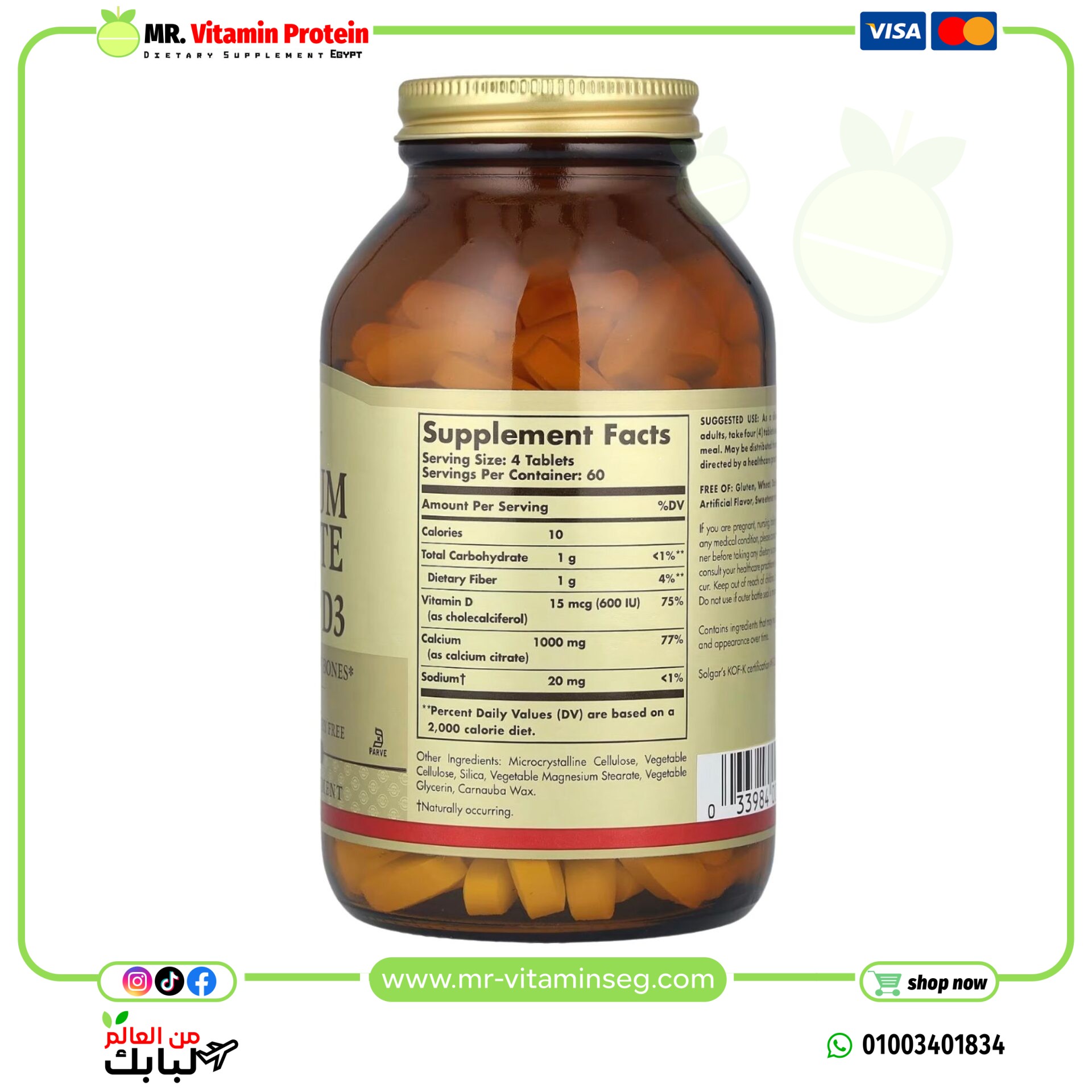 Solgar, Calcium Citrate with Vitamin D3, 240 Tablets - Image 2