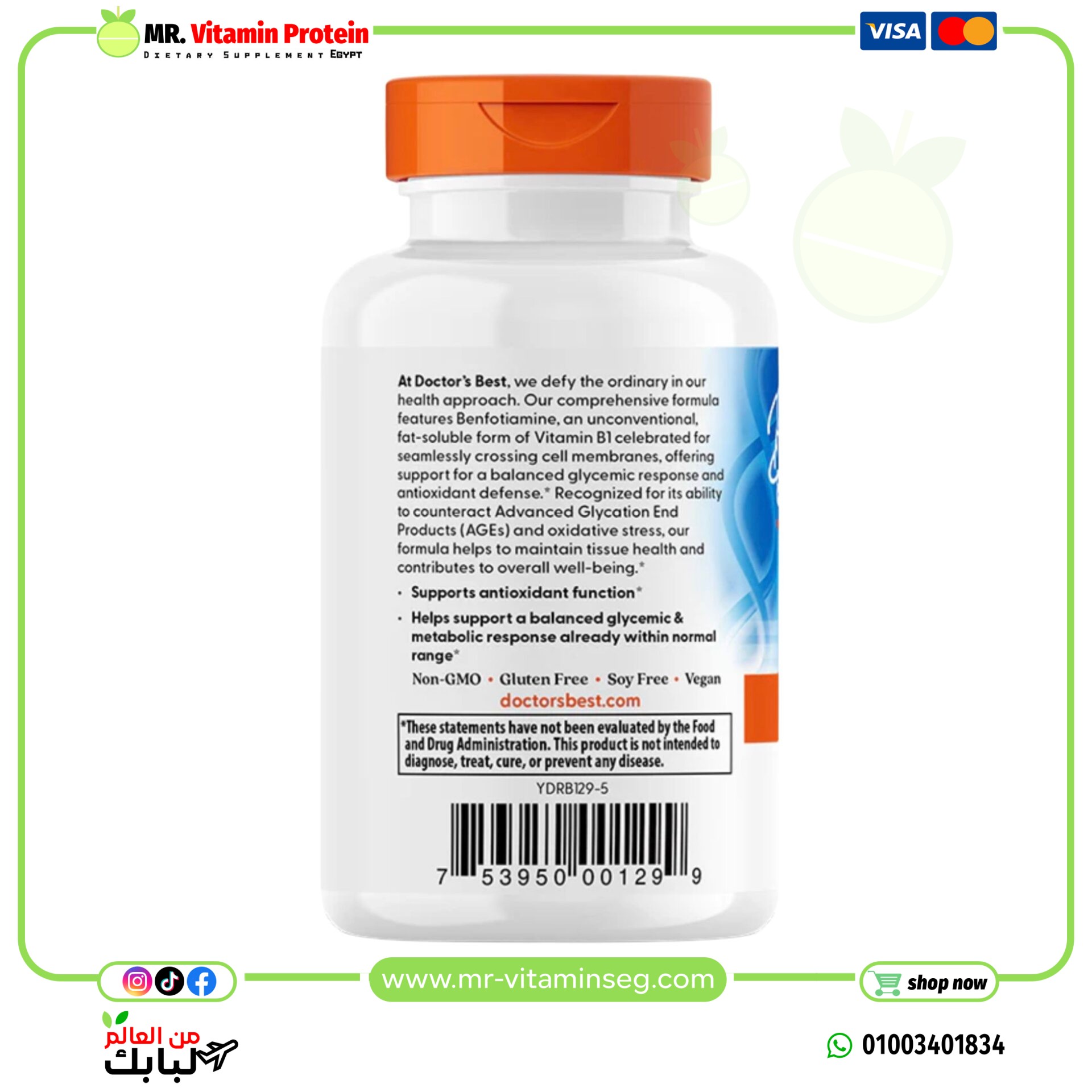 Doctor's Best, Benfotiamine 150 with BenfoPure, 150 mg, 120 Veggie Caps - Image 3