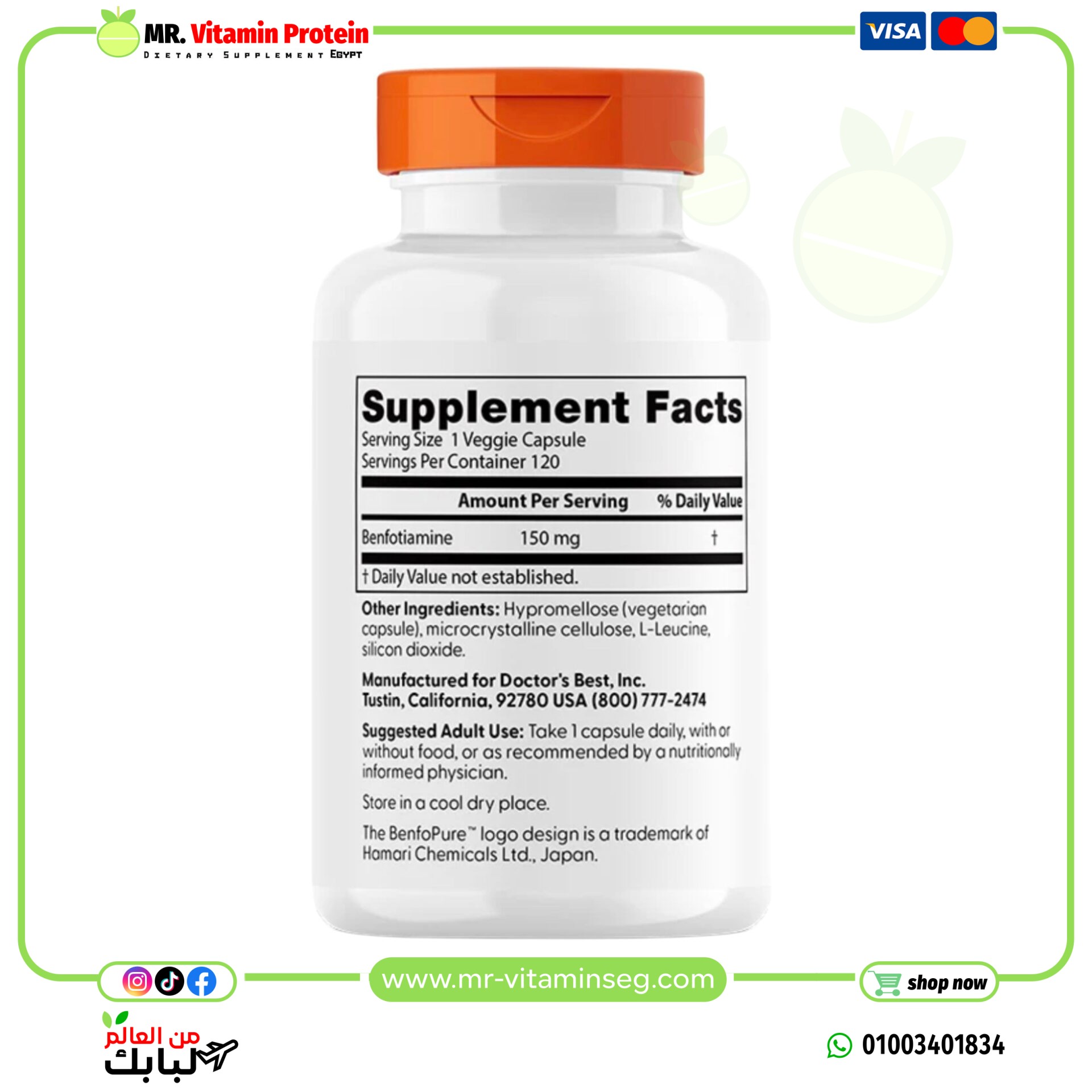 Doctor's Best, Benfotiamine 150 with BenfoPure, 150 mg, 120 Veggie Caps - Image 2