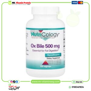 كبسولات املاح المرارة او أملاح الصفراء 500ملجم 100كبسولة / Nutricology Ox Bile, 500 mg