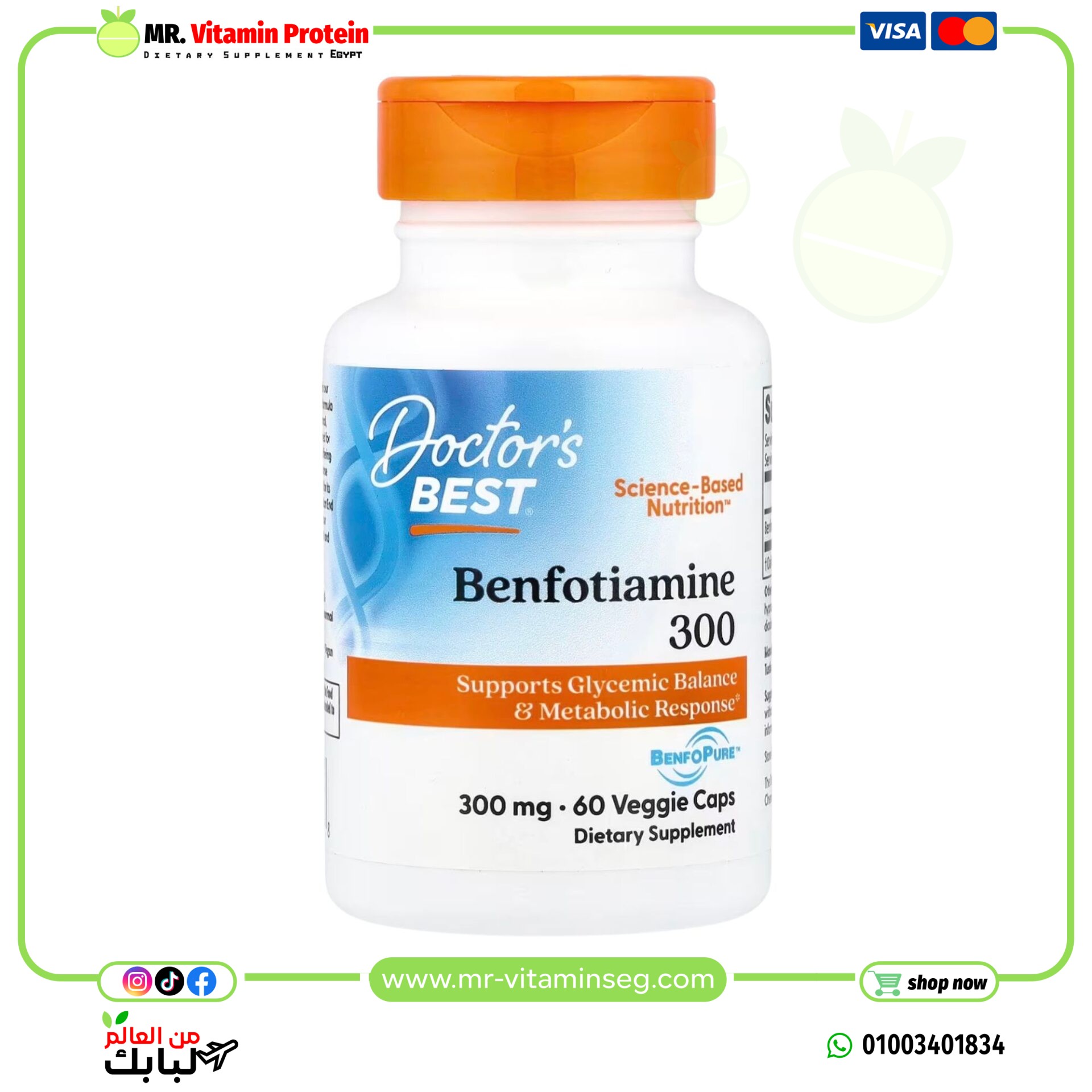 Doctor's Best, Benfotiamine 300 with BenfoPure, 300 mg, 60 Veggie Caps