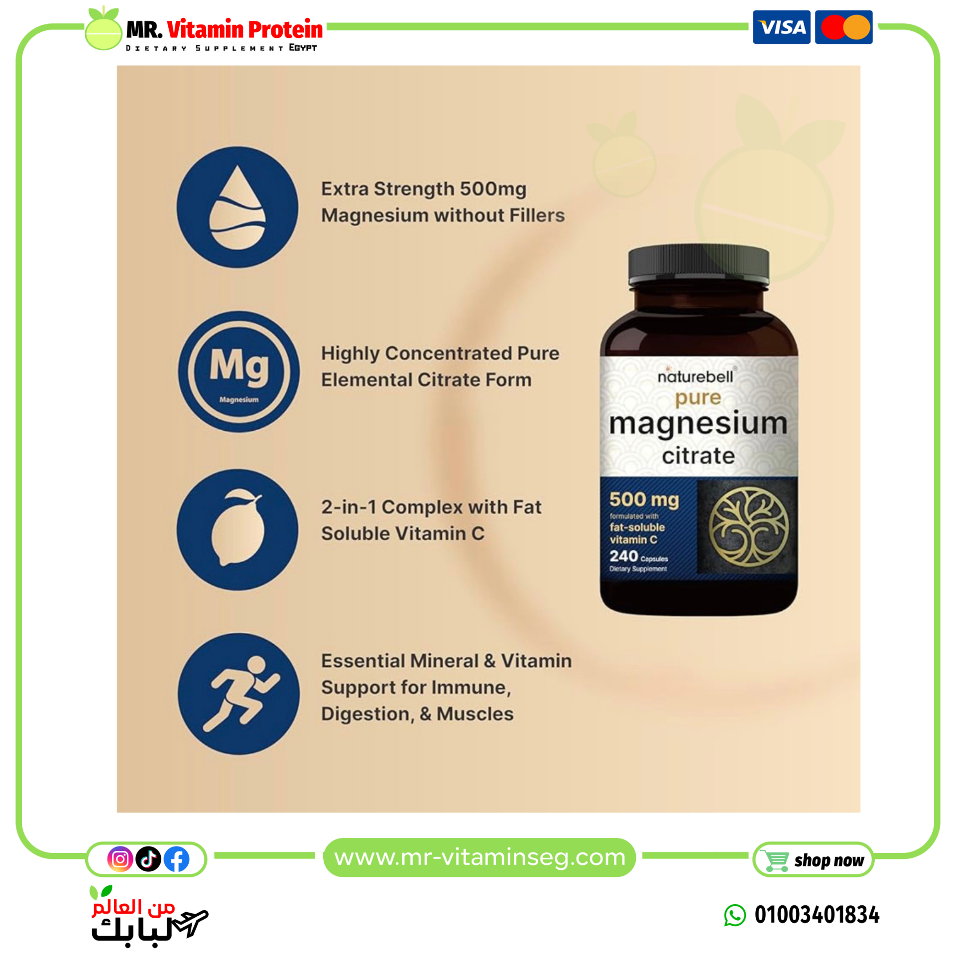 NatureBell Magnesium Citrate 500mg / ناتشربيل، ماغنسيوم سترات 500 ملجم 240 كبسولة - الصورة 4