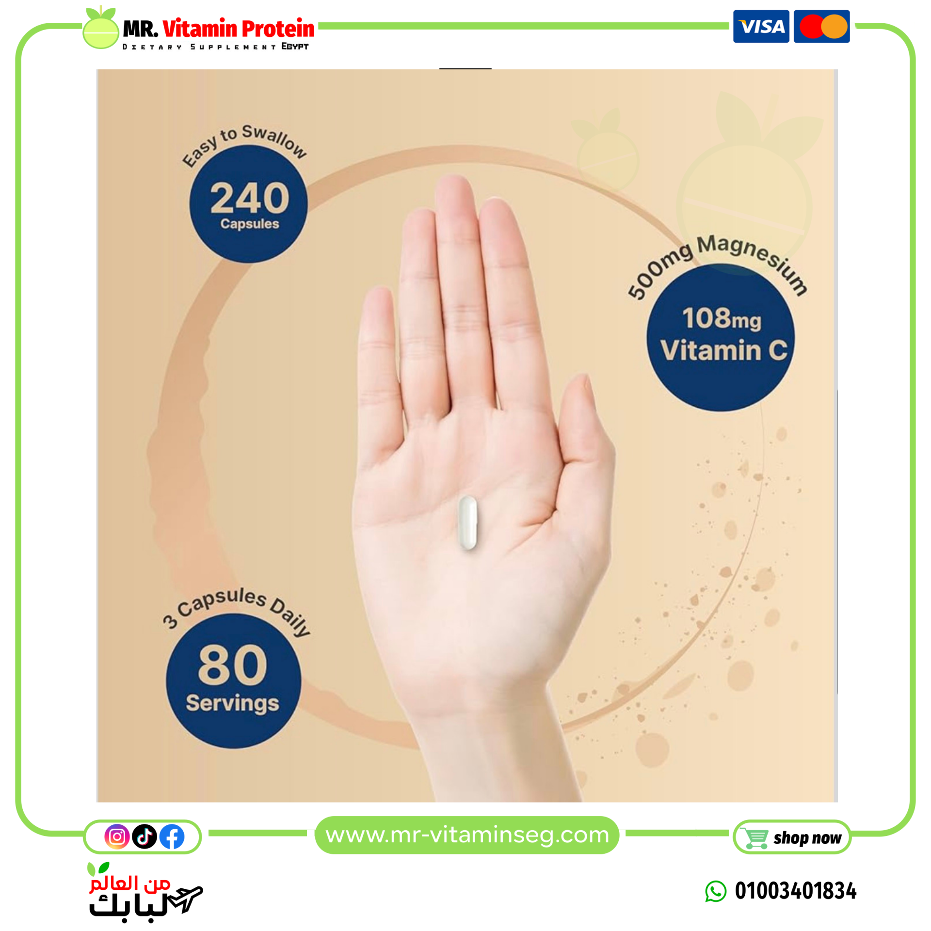 NatureBell Magnesium Citrate 500mg / ناتشربيل، ماغنسيوم سترات 500 ملجم 240 كبسولة - الصورة 5