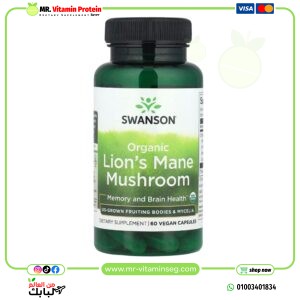 Swanson, Organic Lion's Mane Mushroom, 60 Vegan Capsules (500 mg per Capsule)