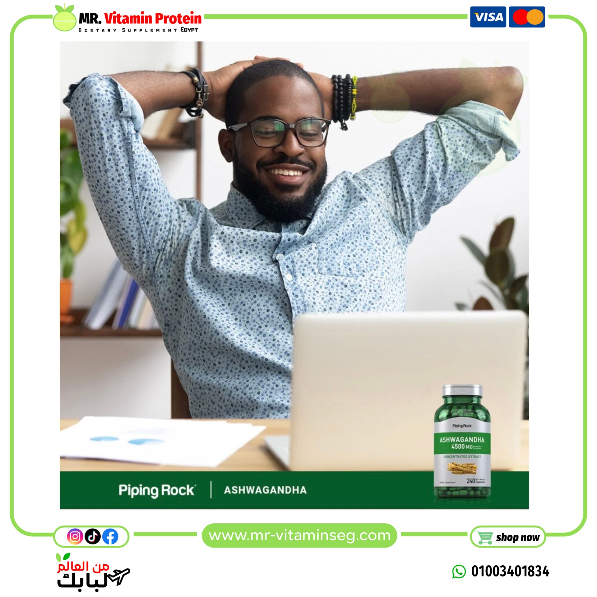 Piping Rock Ashwagandha Supplement 4500mg | 240 Capsules - Image 5