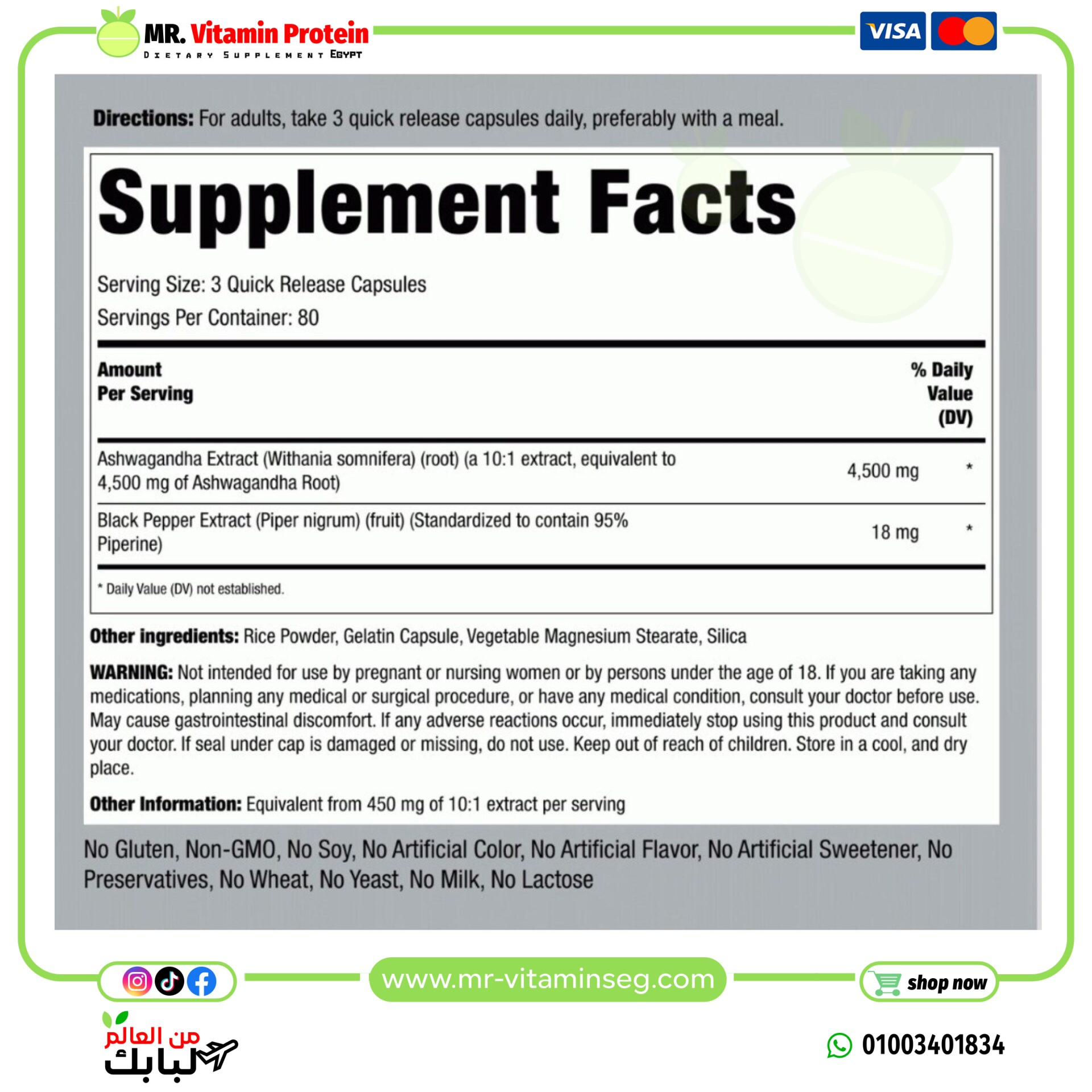 Piping Rock Ashwagandha Supplement 4500mg | 240 Capsules - Image 2