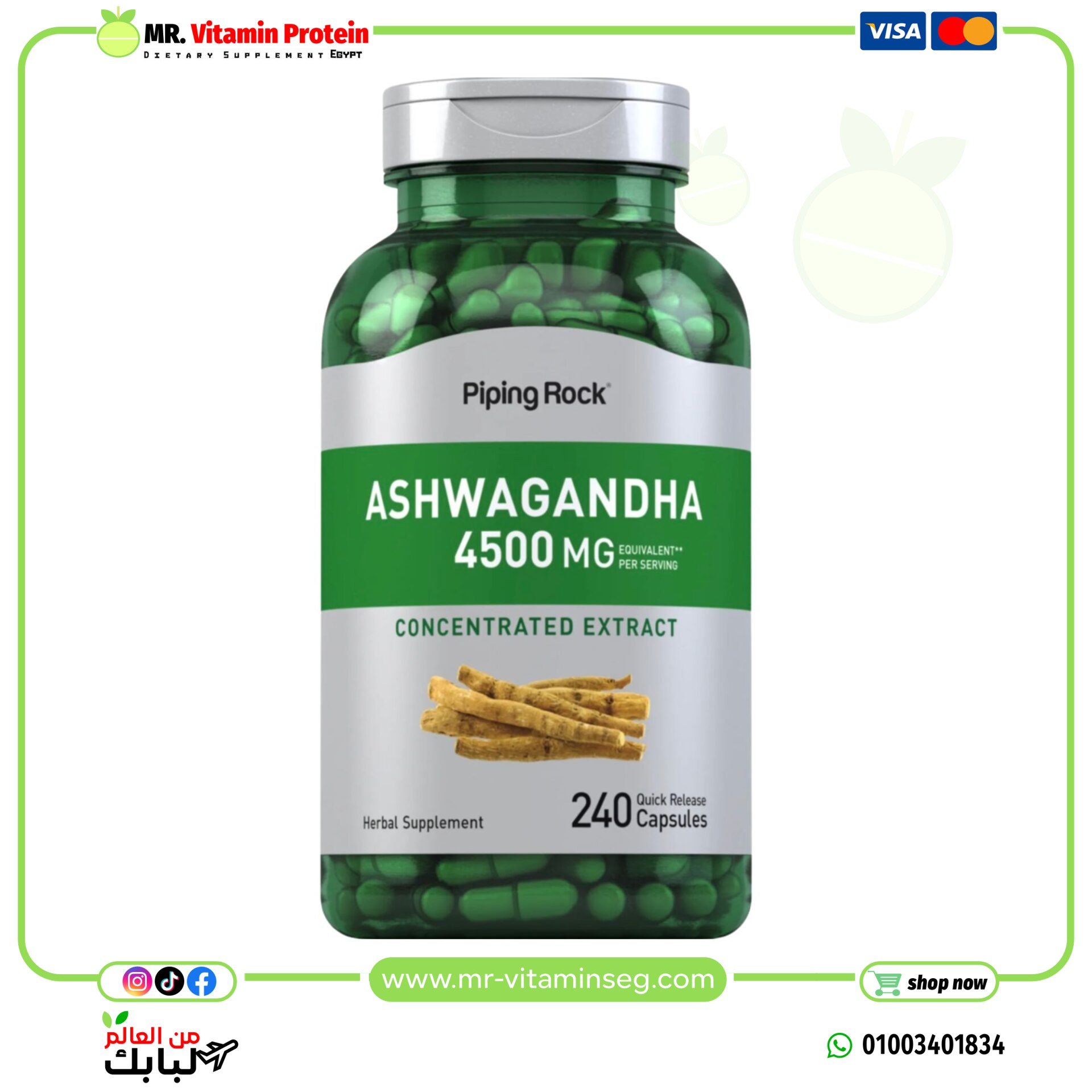 Piping Rock Ashwagandha Supplement 4500mg | 240 Capsules