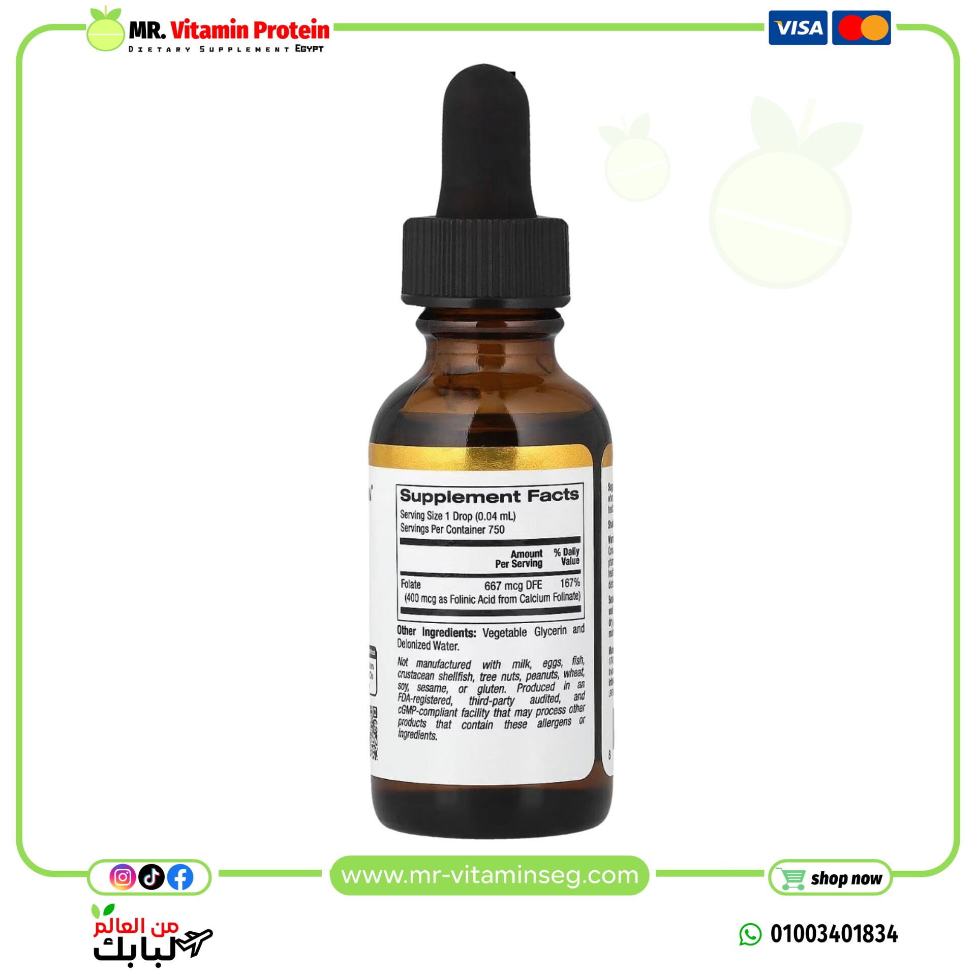 California Gold Nutrition, Folinic Acid, Alcohol Free, 1 fl oz (30 ml) - Image 2