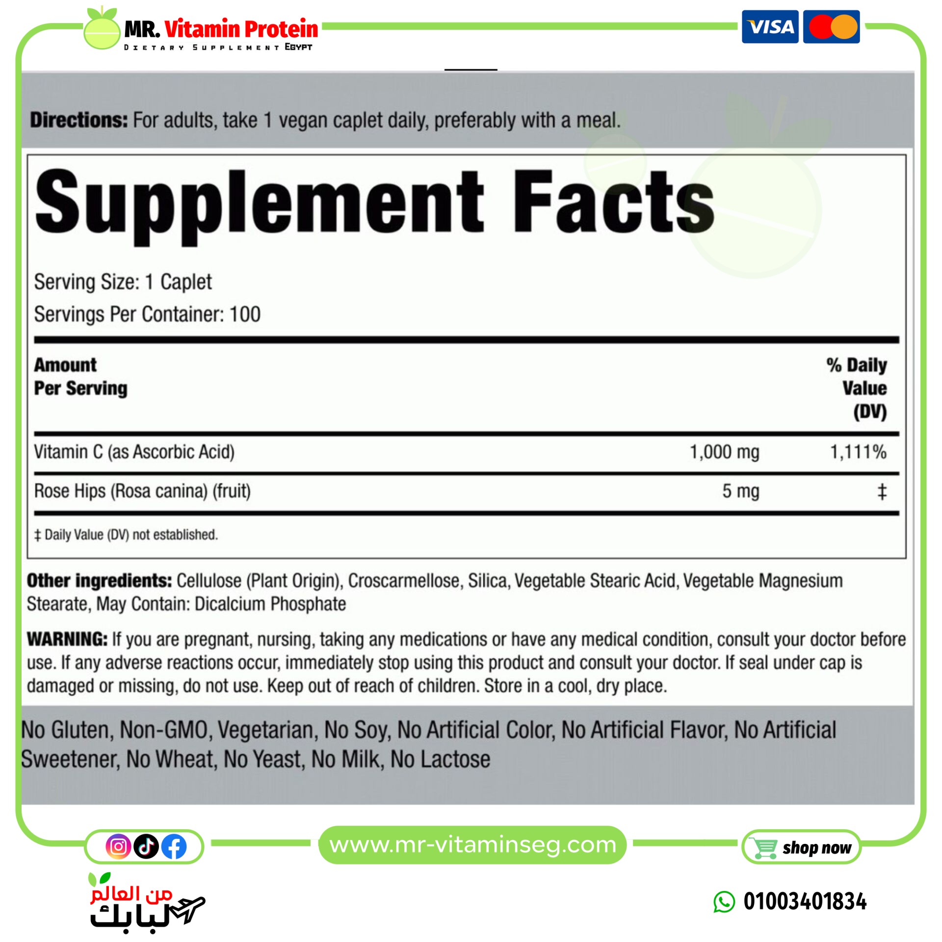 Piping Rock Vitamin C 1000mg 100 Cap / ببنج روك فيتامين سي 1000 مجم مع بيوفلافونويدات – 100 قرص - الصورة 2