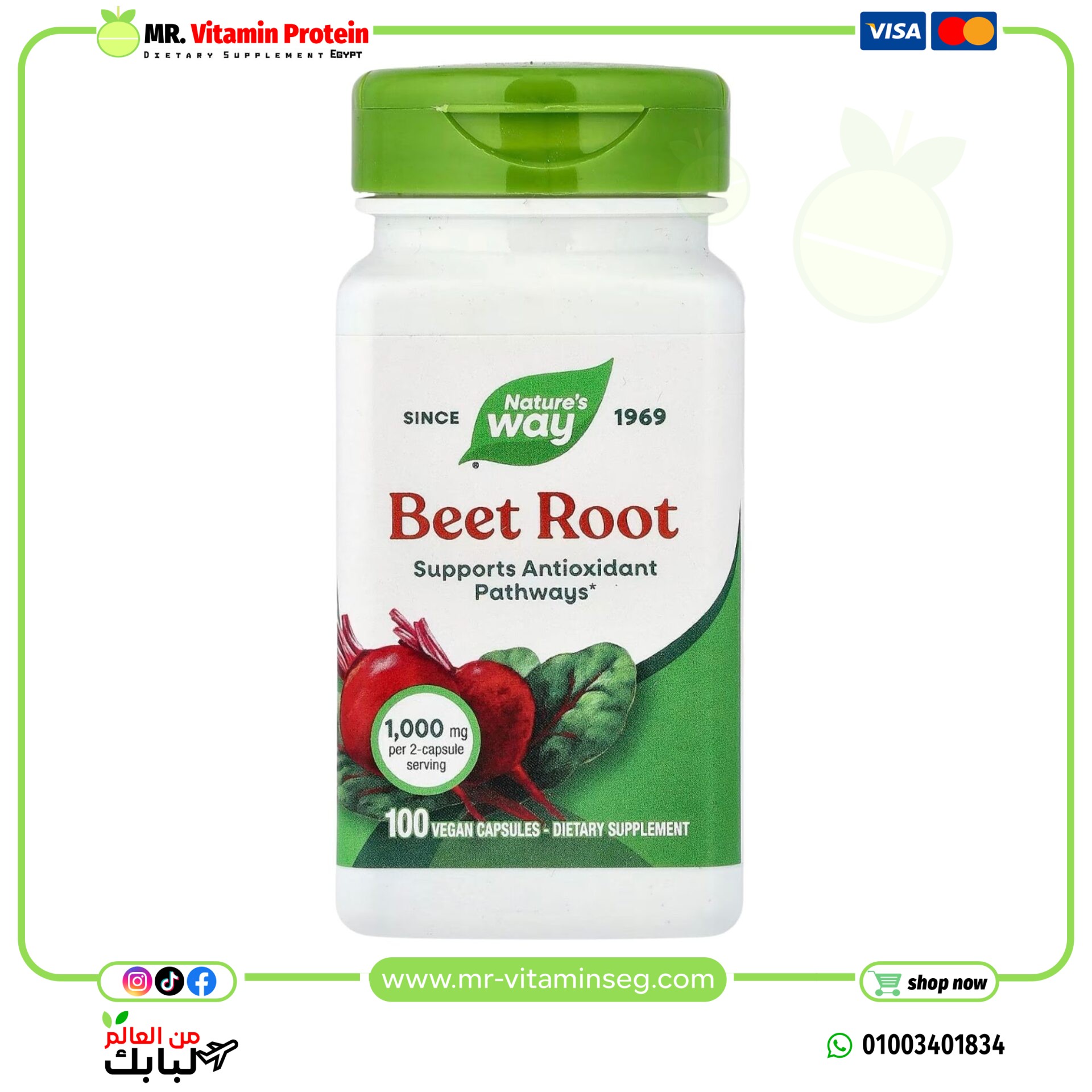 Nature's Way, Beet Root, 100 Vegan Capsules (0.5 g per Capsule)