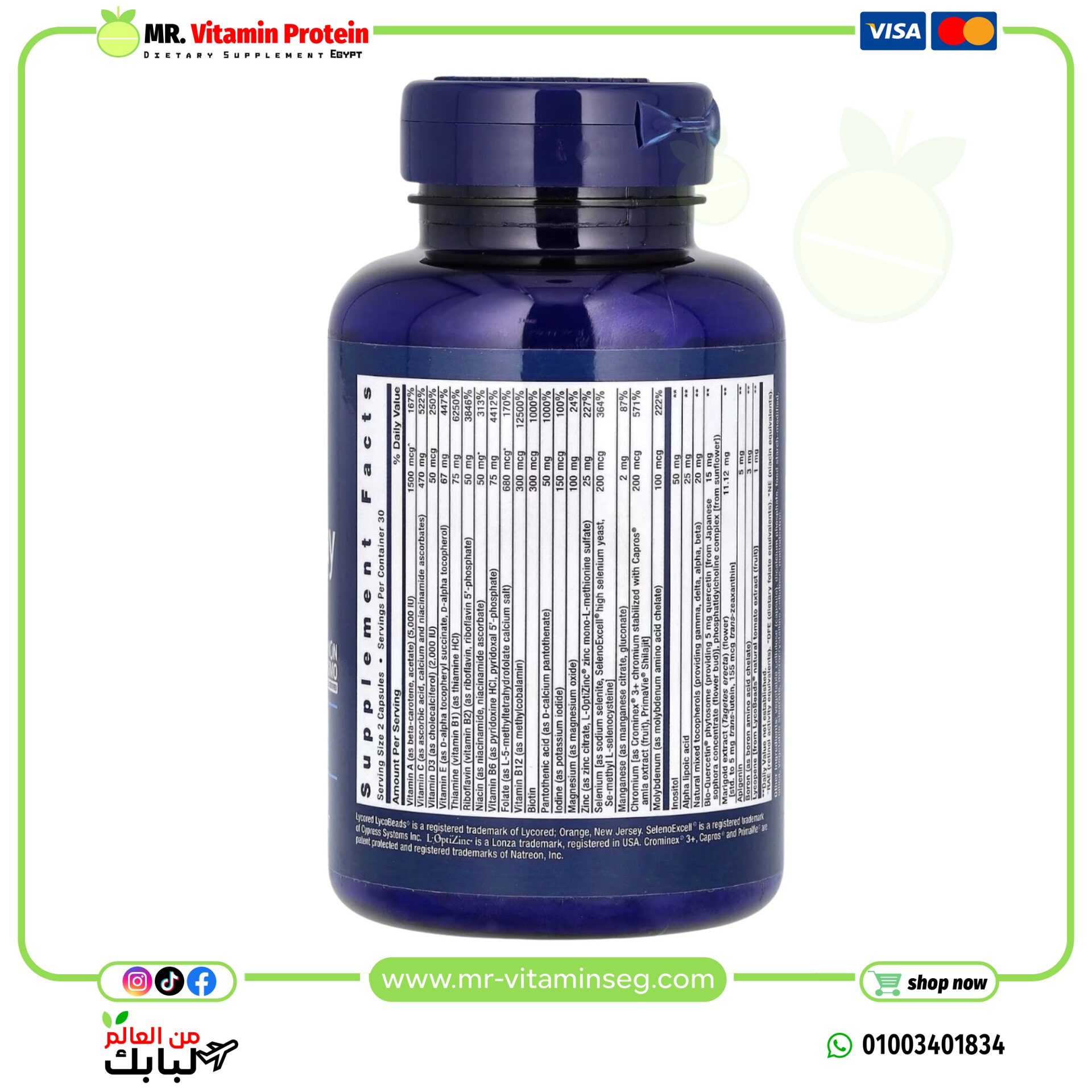 Life Extension, Two Per Day Multivitamin/ لايف إكستانشن, متعدد الفيتامينات 2في اليوم ، 60 كبسولة - الصورة 2