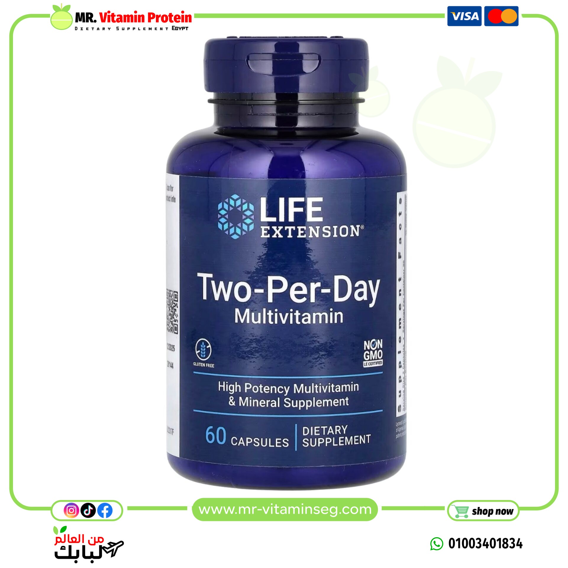 Life Extension, Two Per Day Multivitamin/ لايف إكستانشن, متعدد الفيتامينات 2في اليوم ، 60 كبسولة