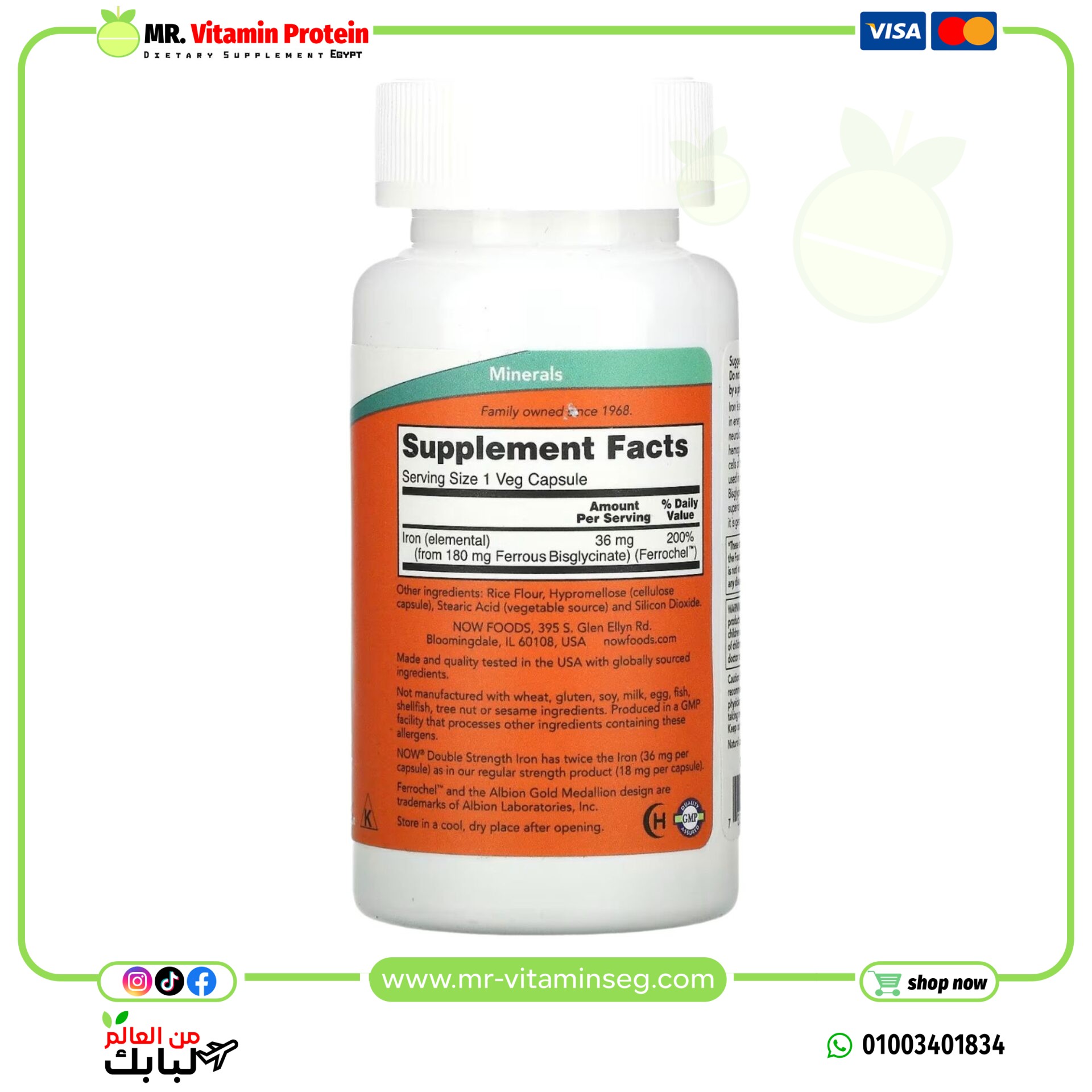 NOW, Iron, 36 mg, 90 Veg Cap / ناو فودز, حديد ، 36 ملجم ، 90 كبسولة نباتية - الصورة 2