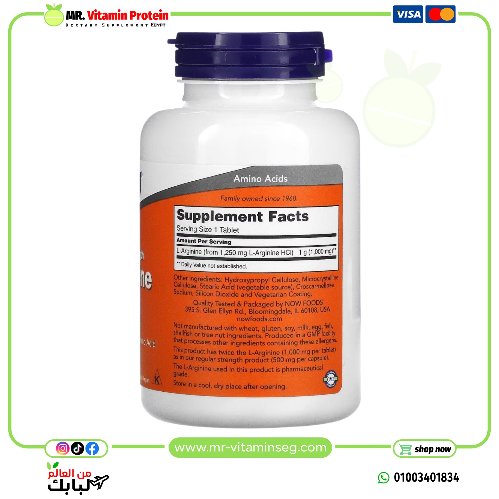 NOW, L-Arginine, 1000 mg, 120 Tab / ناو فودز, ل-أرجينين، 1,000 ملجم، 120 قرص - الصورة 2