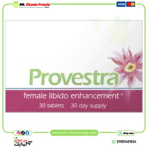 Provestra, Female libido enhancement, 30 tab, 30 day