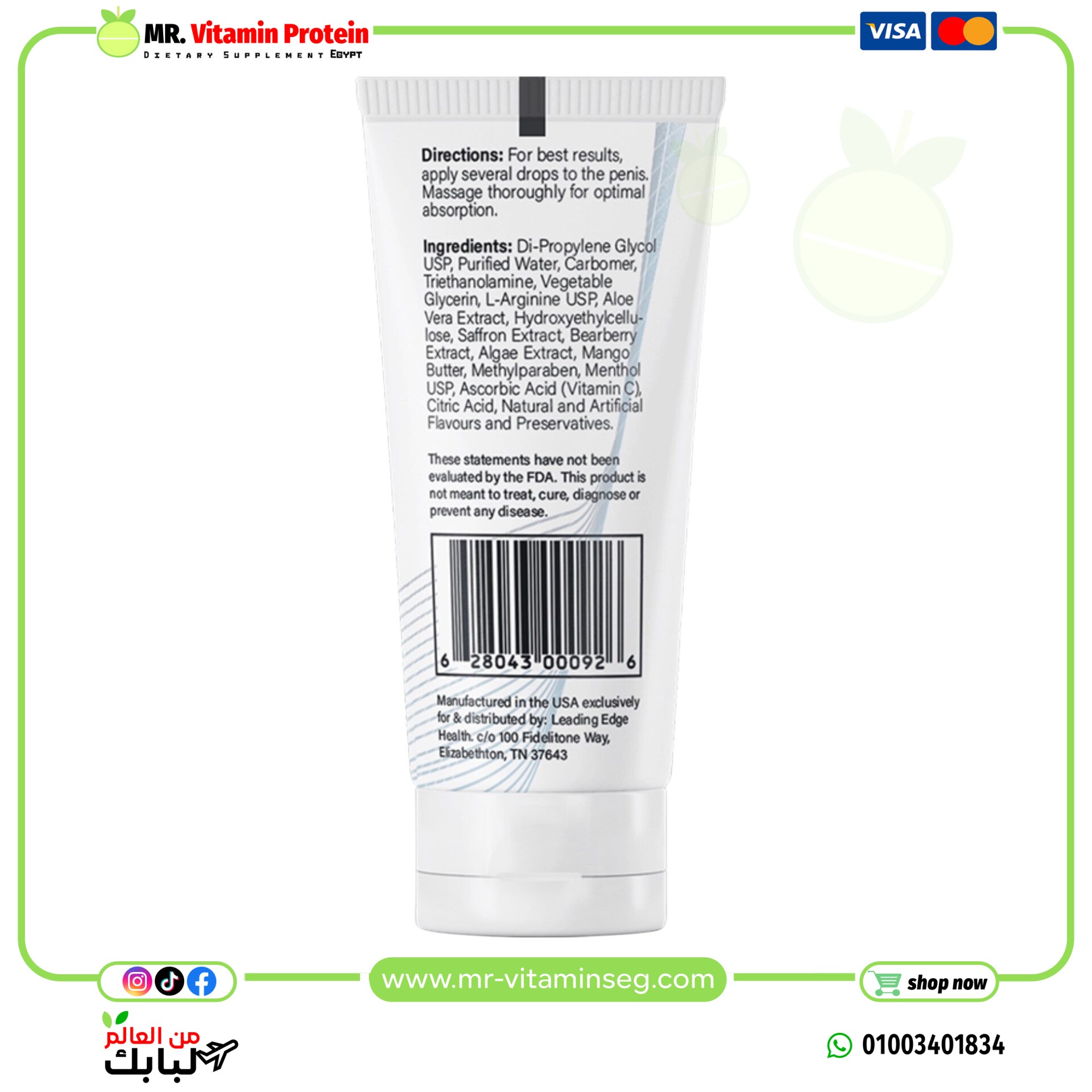 إريكتين جل محفّز للانتصاب – 60 مل / Erectin Gel, INSTANT ERECTION formula, 60 ml - الصورة 2