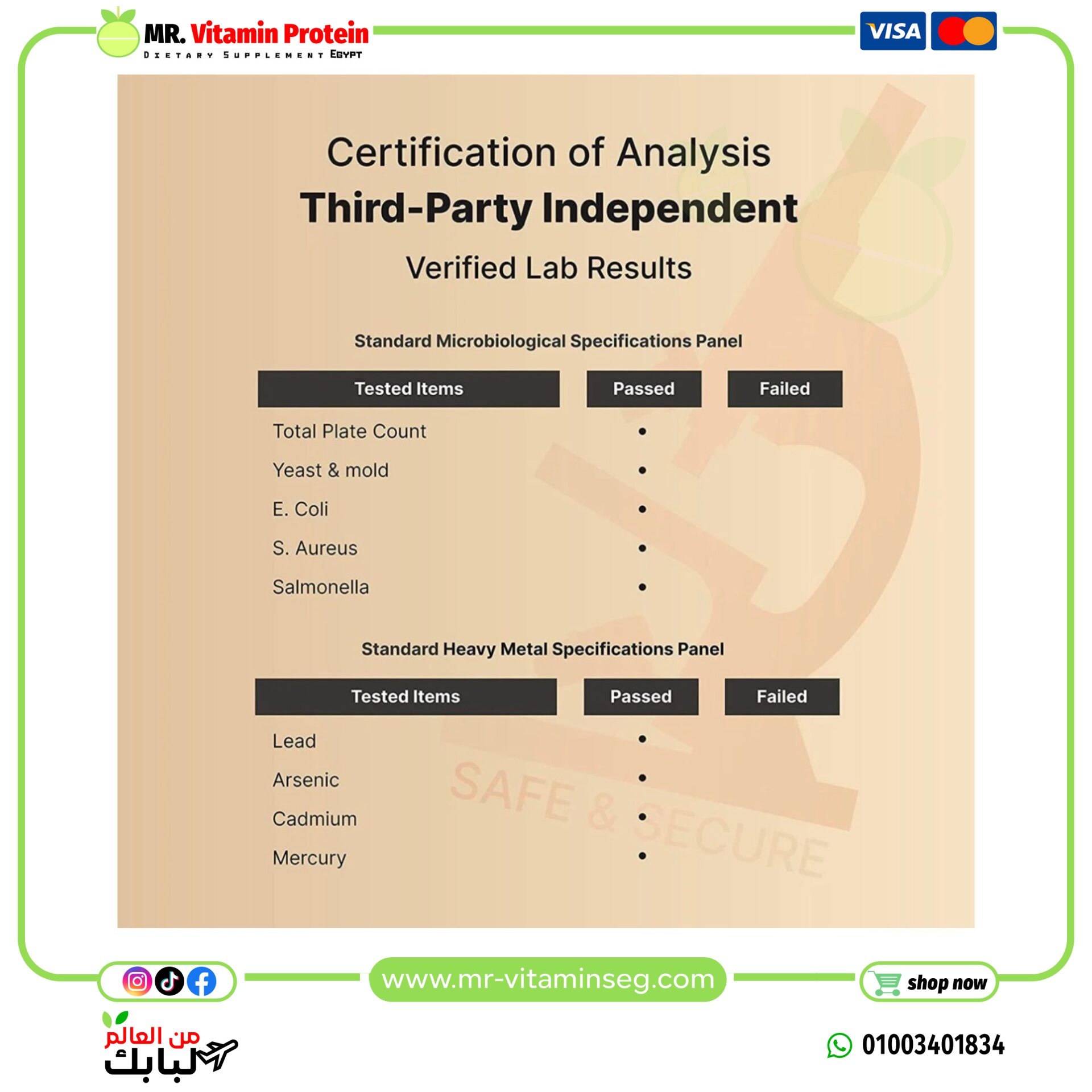 ناتشربل، مكمل كو كيو10, 400 مجم مع أحماض أوميغا 3 الدهنية – 240 كبسولة NatureBell CoQ10 400 mg with Omega 3 - الصورة 4