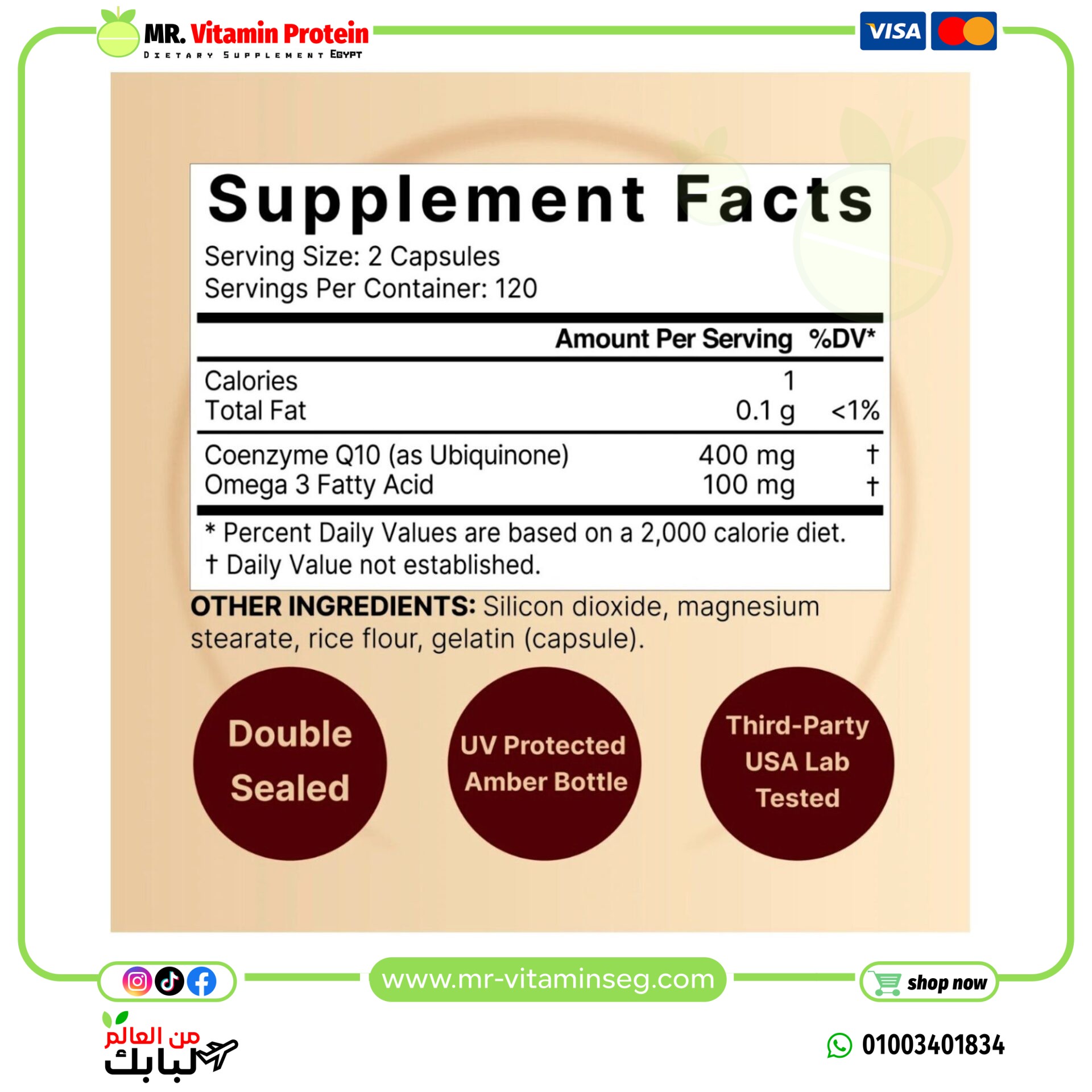 ناتشربل، مكمل كو كيو10, 400 مجم مع أحماض أوميغا 3 الدهنية – 240 كبسولة NatureBell CoQ10 400 mg with Omega 3 - الصورة 3