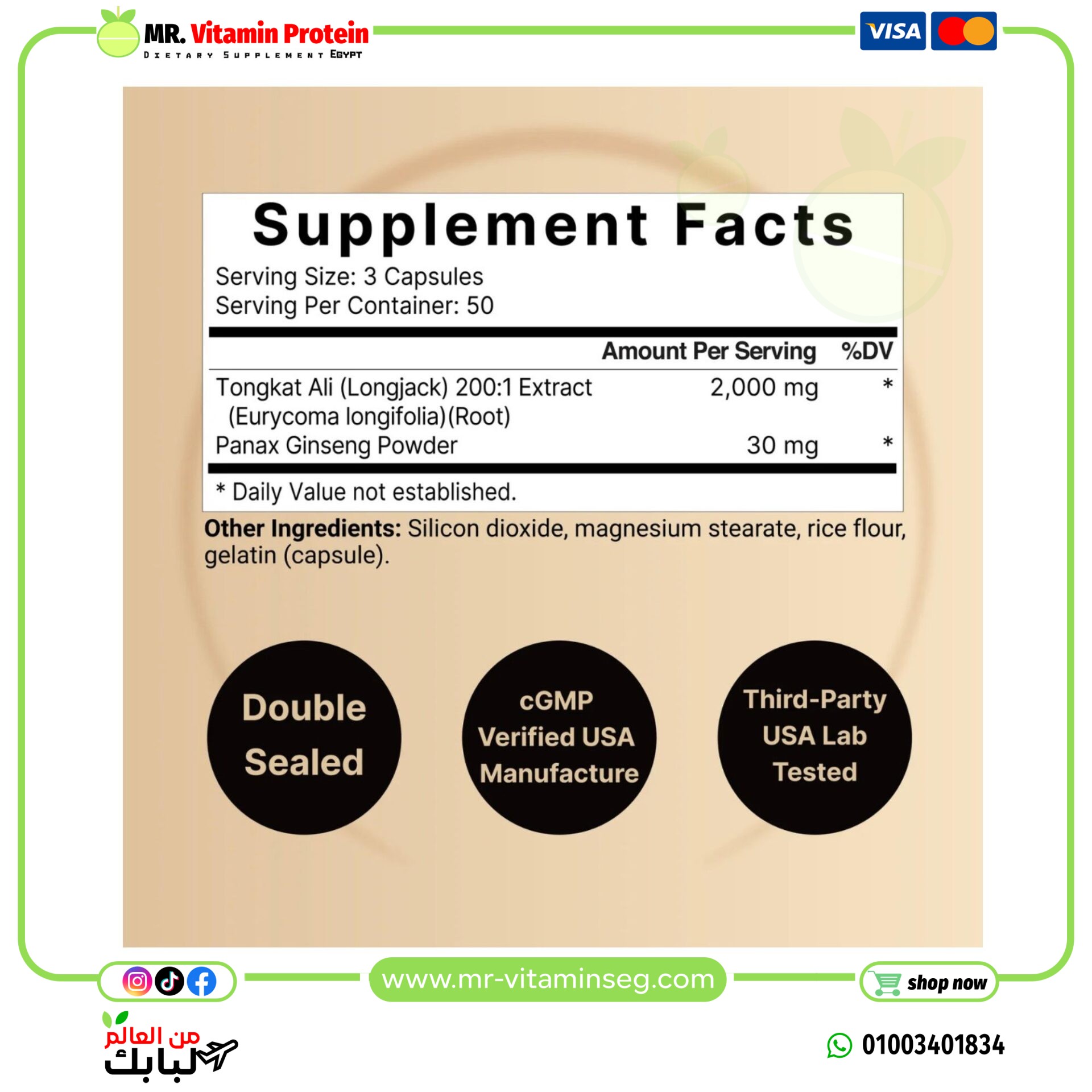 Naturebell, Tongkat Ali 200:1 (Longjack) / ناتشربيل تونغكات علي 200:1 – 150 كبسولة - الصورة 2