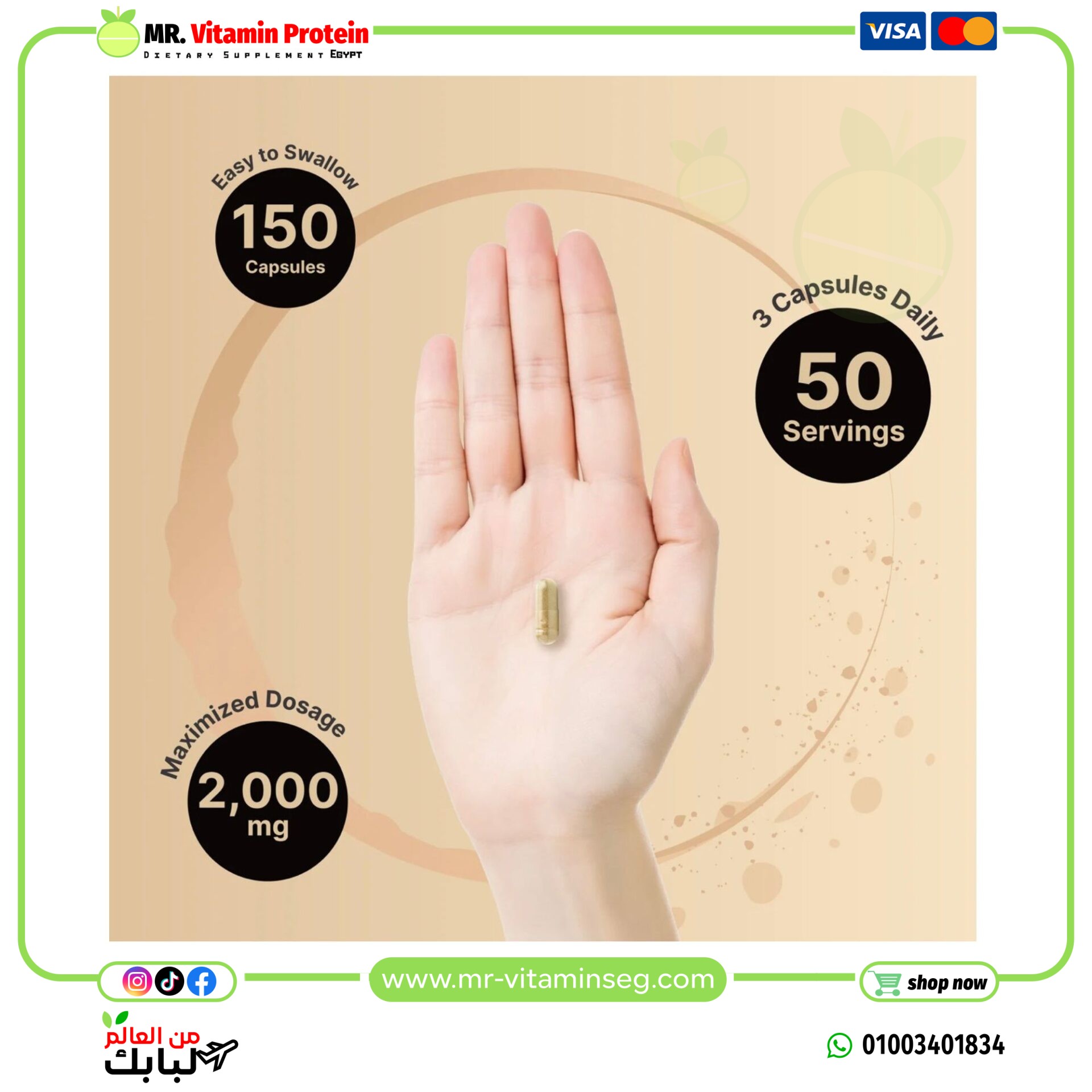 Naturebell, Tongkat Ali 200:1 (Longjack) / ناتشربيل تونغكات علي 200:1 – 150 كبسولة - الصورة 4