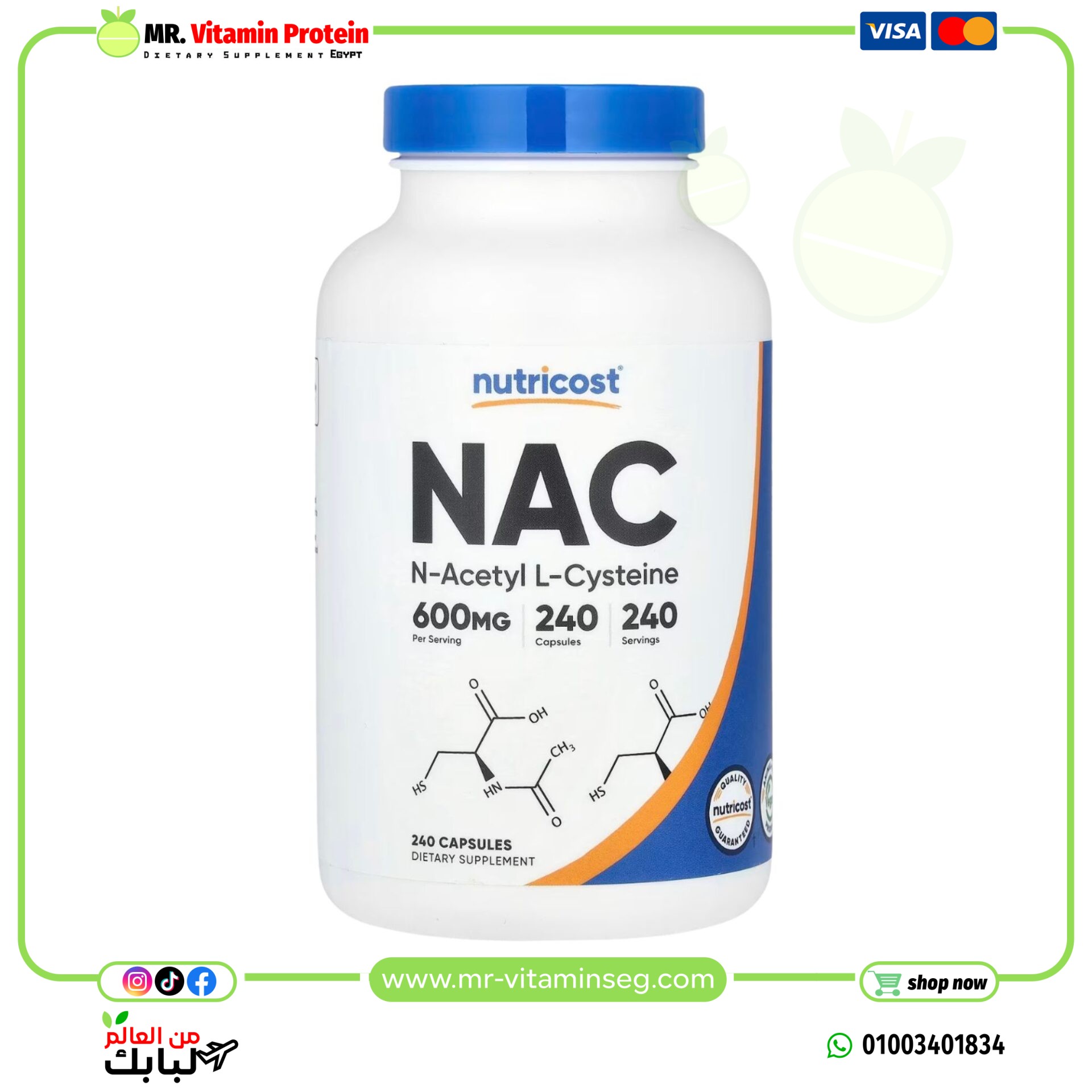 نوتريكوست, N-Acetyl L-Cysteine، 600 Nutricost, NAC, 600 mg, 240 Capsules ملجم ، 240 كبسولة