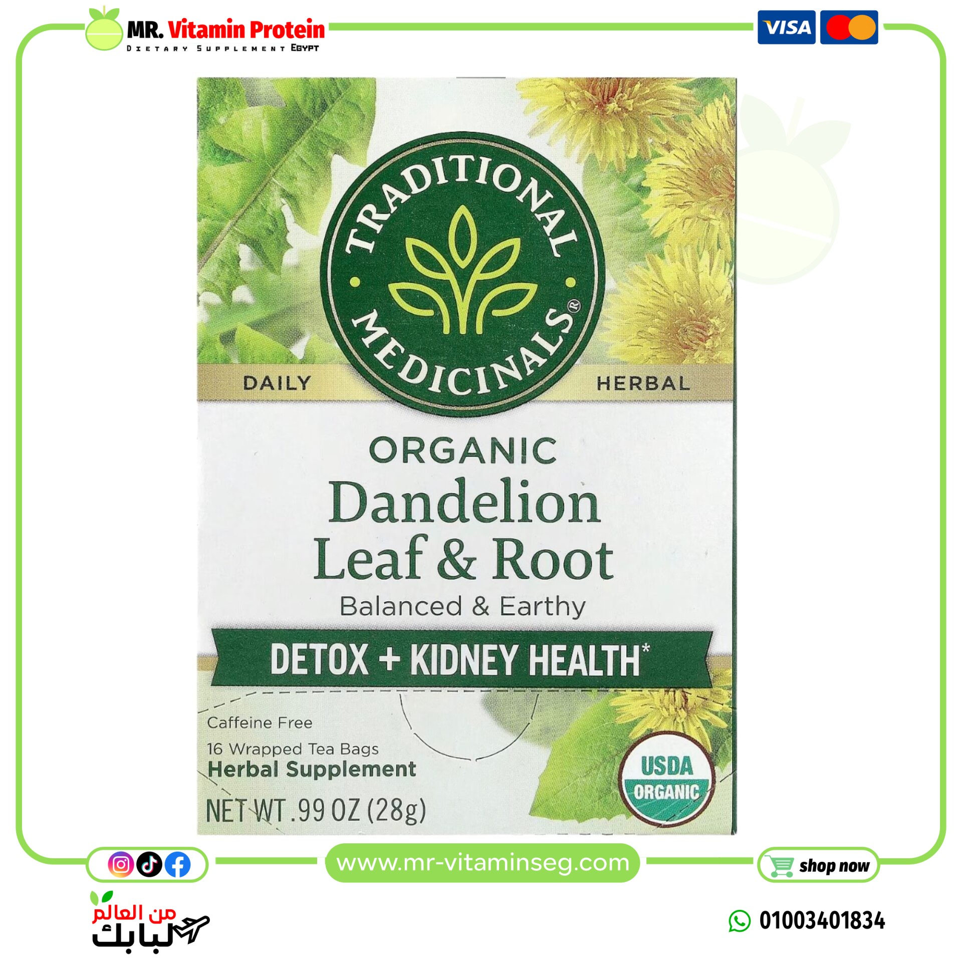 تراديشيونال ميديسينالز, شاي جذور وأوراق الهندباء العضوية، خالٍ من الكافيين، 16 كيس شاي مغلف، (28 جم)