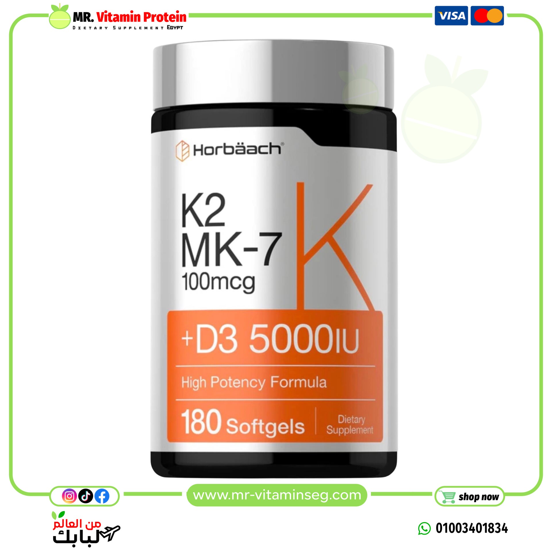 Horbaach, Vitamin K-2 Mk-7 +D3 5000 iu Complex | 180 Softgels