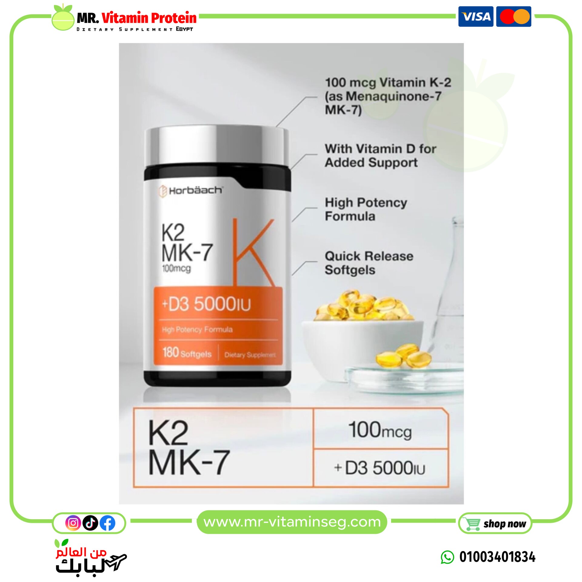 Horbaach, Vitamin K-2 Mk-7 +D3 5000 iu Complex | 180 Softgels - Image 3