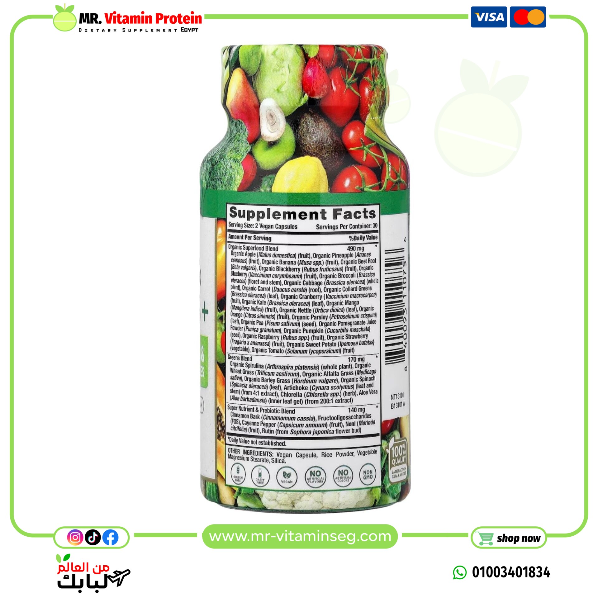 Nature's Truth, Daily Fruit & Veggies +, 60 Capsules / ناتشرز تروث, فواكه وخضراوات يوميًا ، 60 كبسولة - الصورة 2