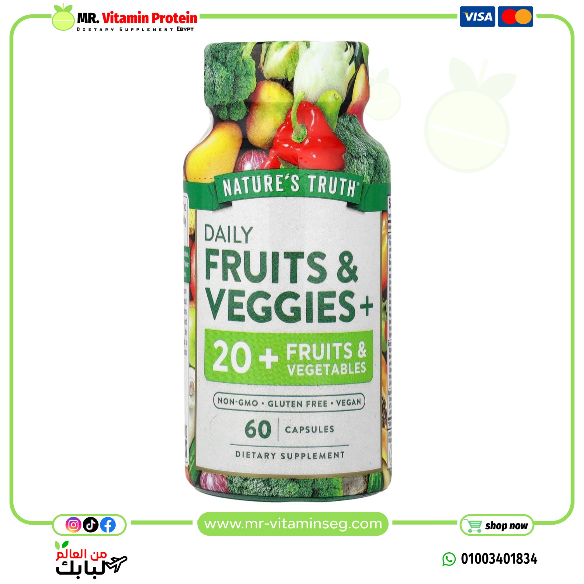 Nature's Truth, Daily Fruit & Veggies +, 60 Capsules / ناتشرز تروث, فواكه وخضراوات يوميًا ، 60 كبسولة