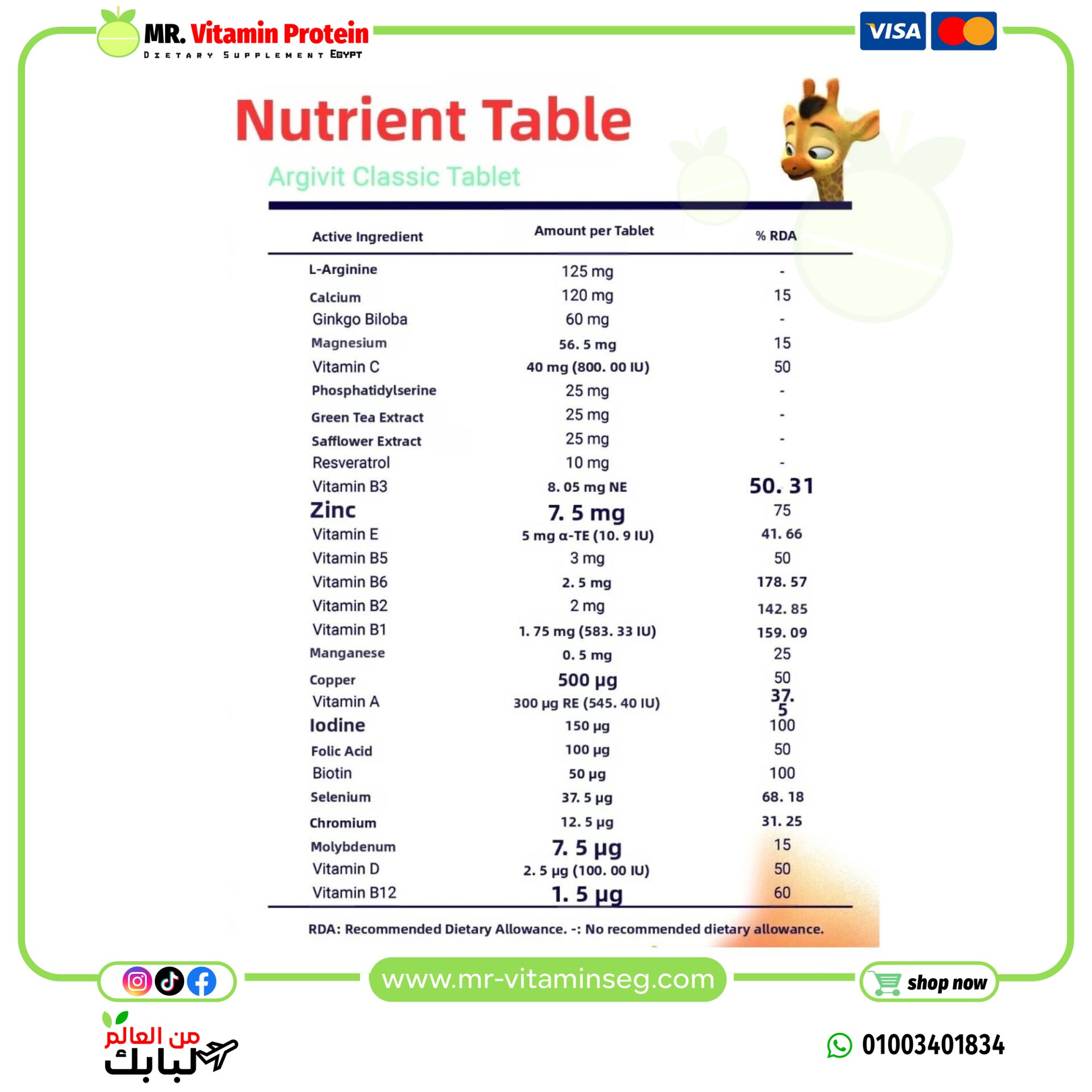 Argivit Classic 30 Tablets / اقراص أرجيفيت كلاسيك– 30 قرص - الصورة 3