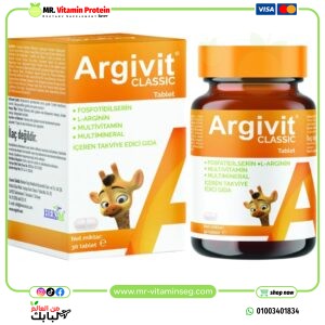 Argivit Classic 30 Tablets / اقراص أرجيفيت كلاسيك– 30 قرص