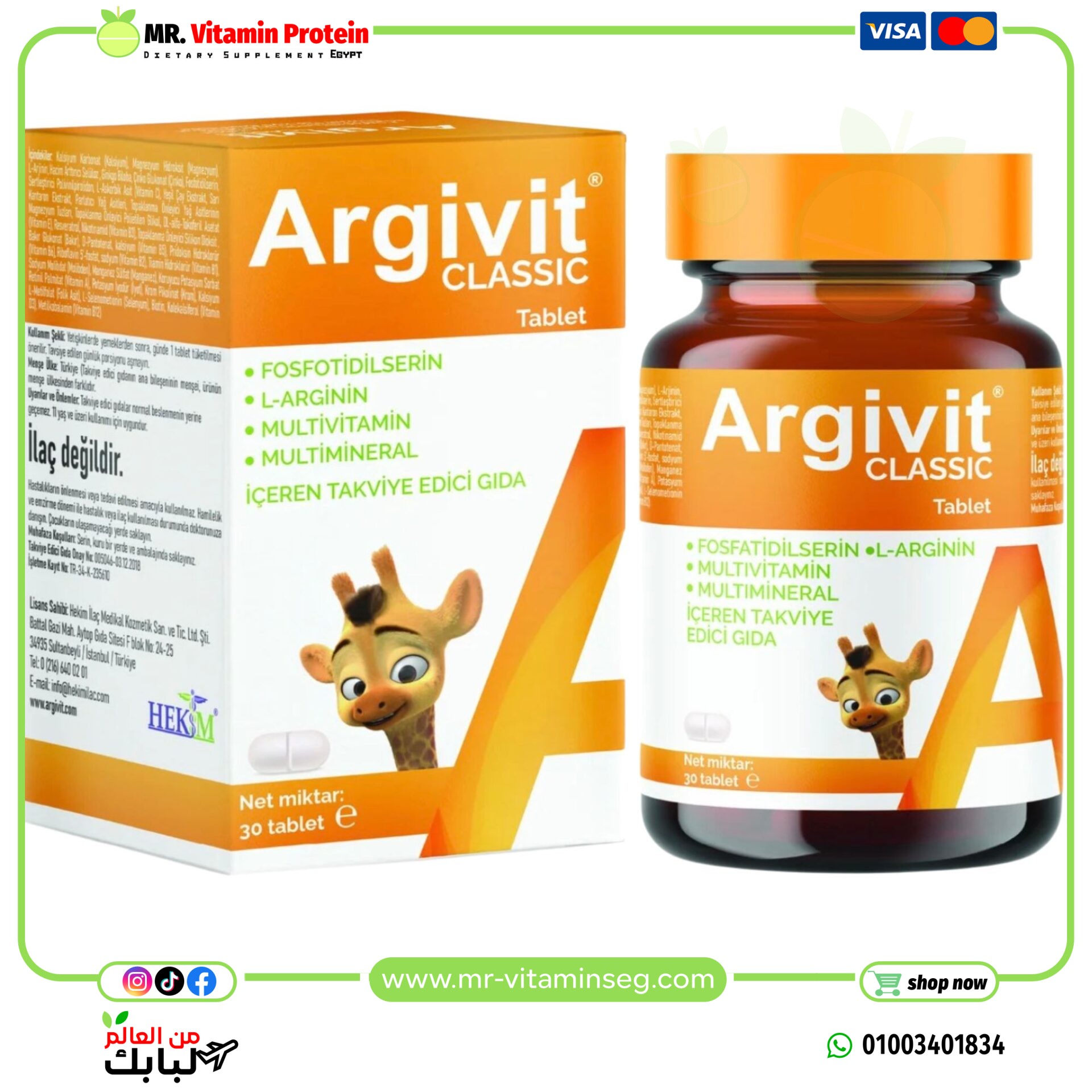 Argivit Classic 30 Tablets / اقراص أرجيفيت كلاسيك– 30 قرص