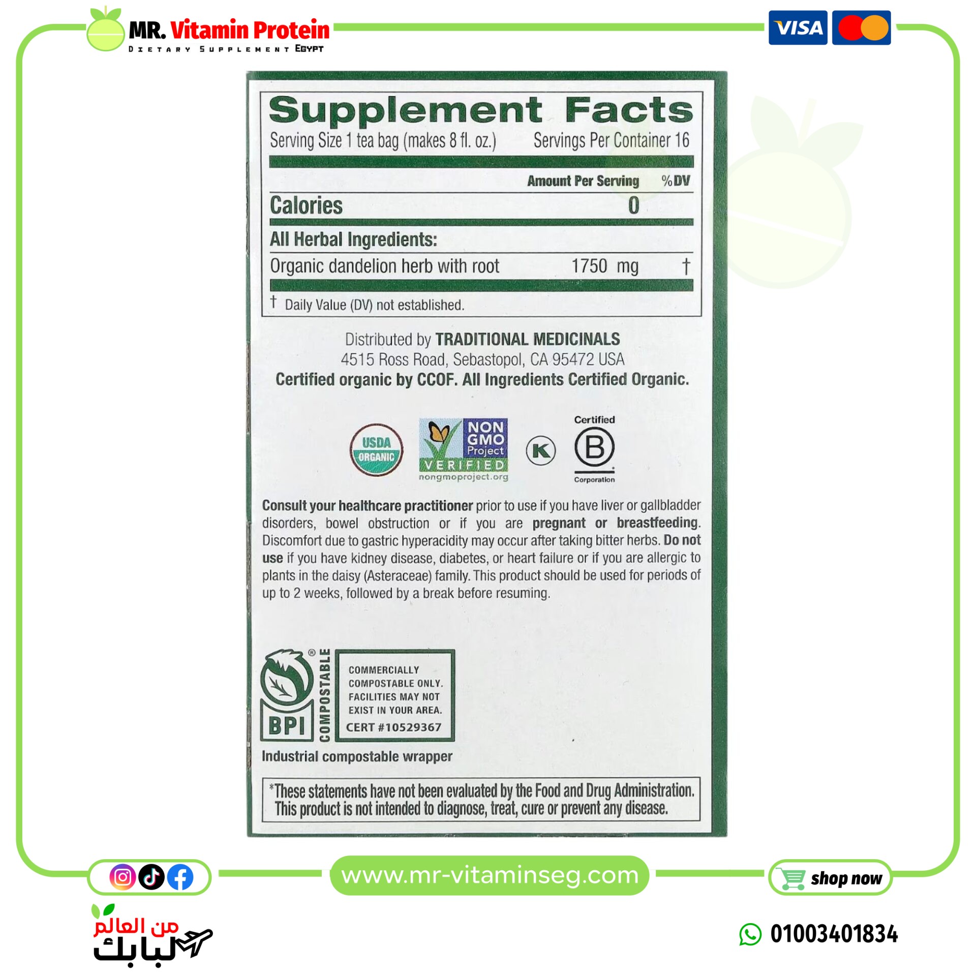 تراديشيونال ميديسينالز, شاي جذور وأوراق الهندباء العضوية، خالٍ من الكافيين، 16 كيس شاي مغلف، (28 جم) - الصورة 2
