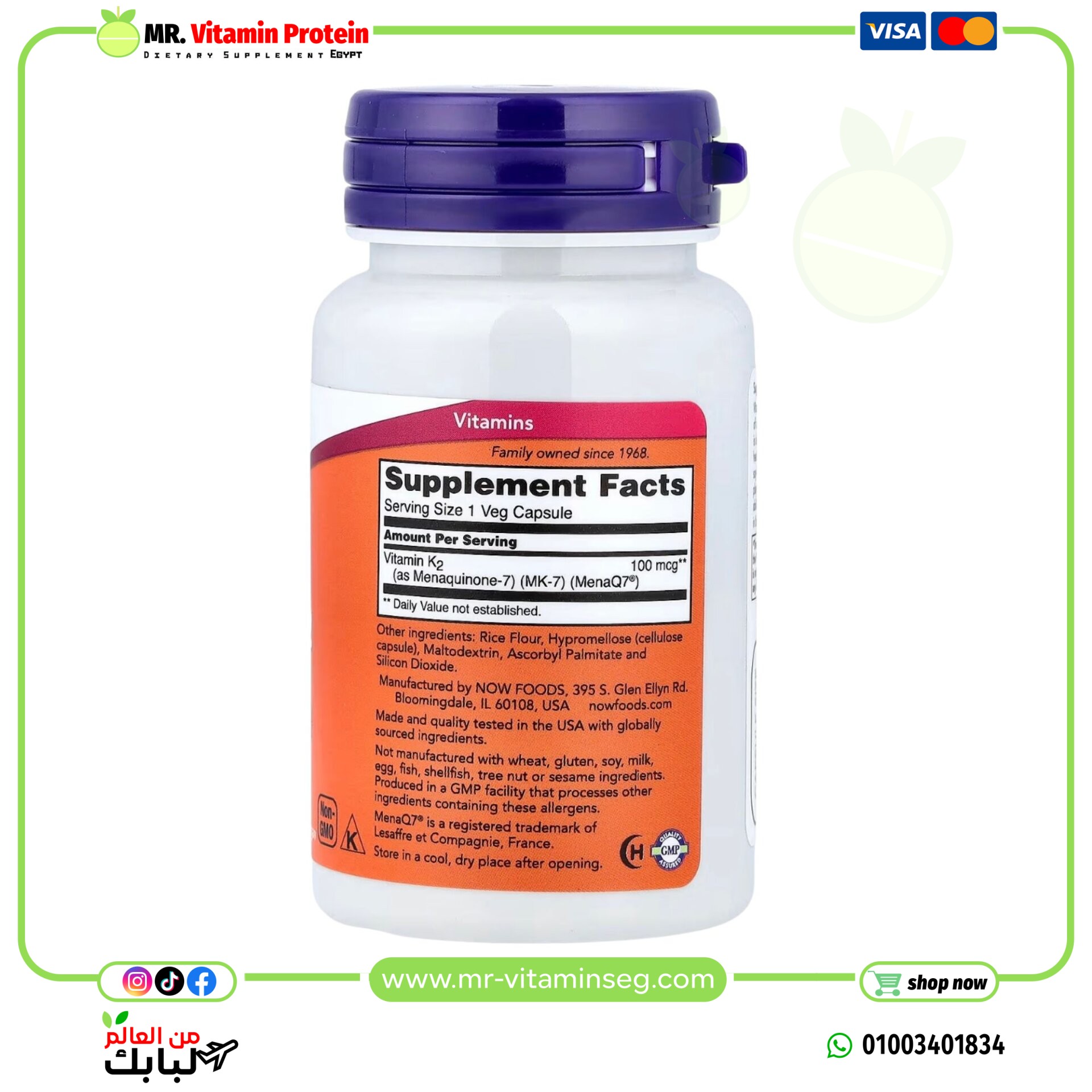 NOW Foods, MK-7 Vitamin K-2, 100 mcg, 60 Veg Capsules - Image 2