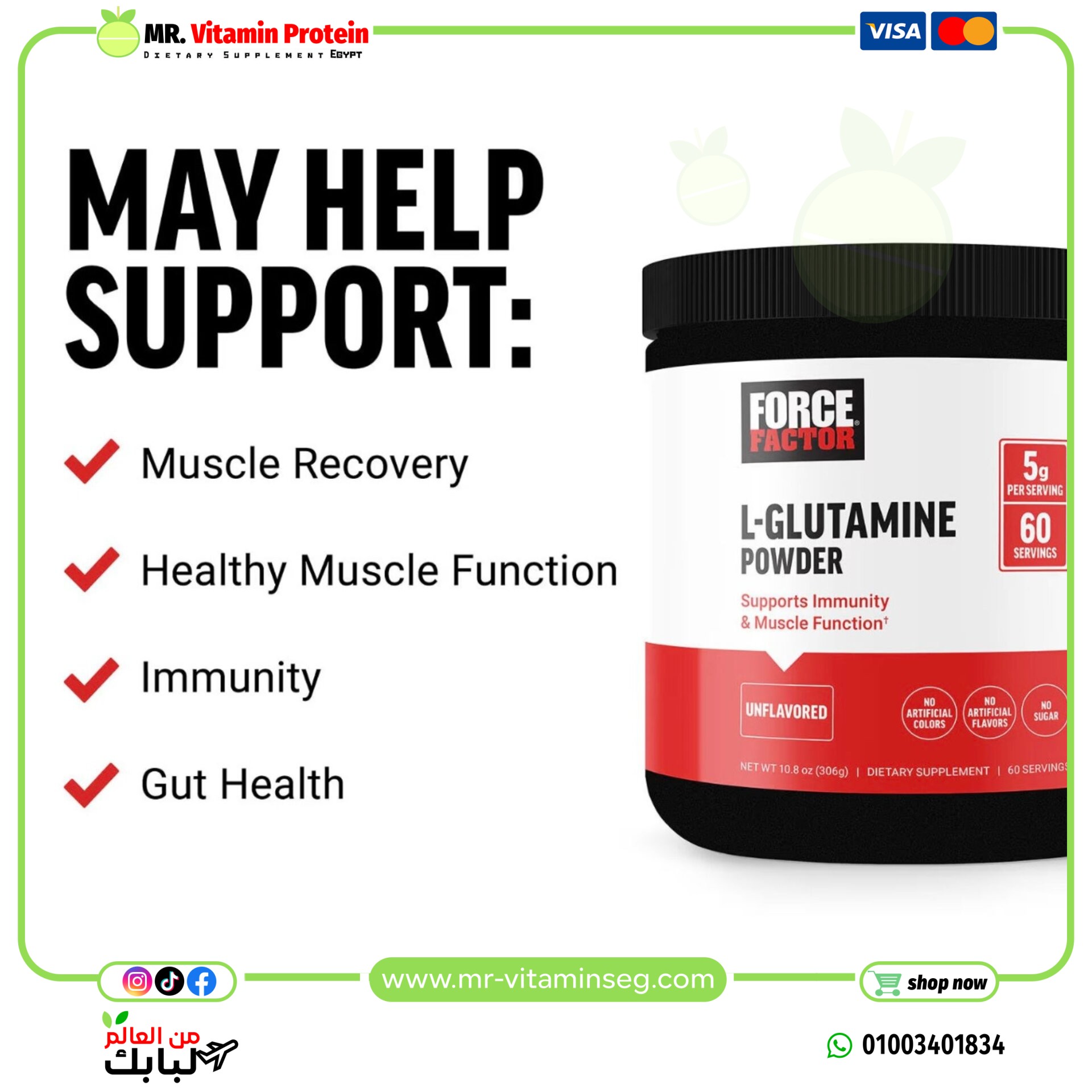 Force Factor, L-Glutamine Powder, Unflavored, 10.8 oz (306 g) - Image 3