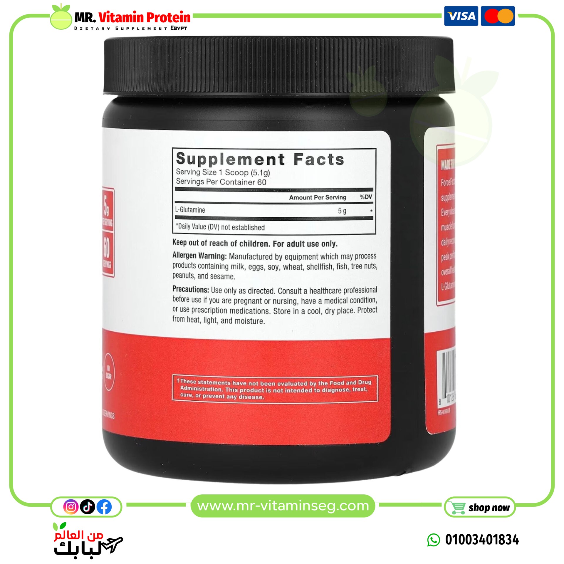 Force Factor, L-Glutamine Powder, Unflavored, 10.8 oz (306 g) - Image 2