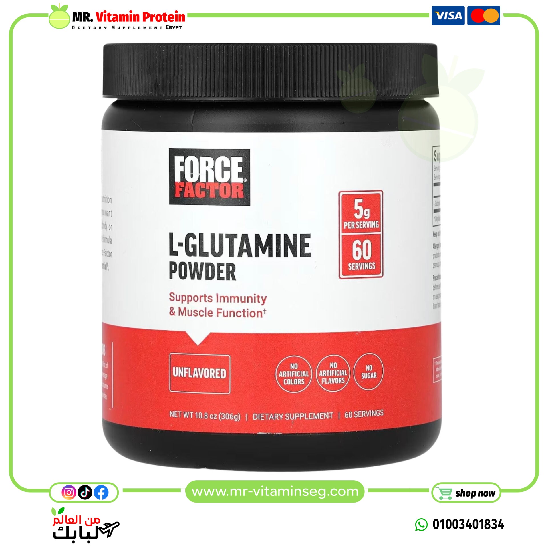 Force Factor, L-Glutamine Powder, Unflavored, 10.8 oz (306 g)