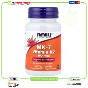 NOW Foods, MK-7 Vitamin K-2, 100 mcg, 60 Veg Capsules