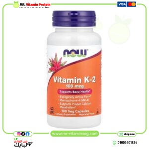 ناو فودز, فيتامين ك-2، 100 مكجم، 100 كبسولة نباتية /NOW, Vitamin K2, 100 mcg, 100 Veg Capsules