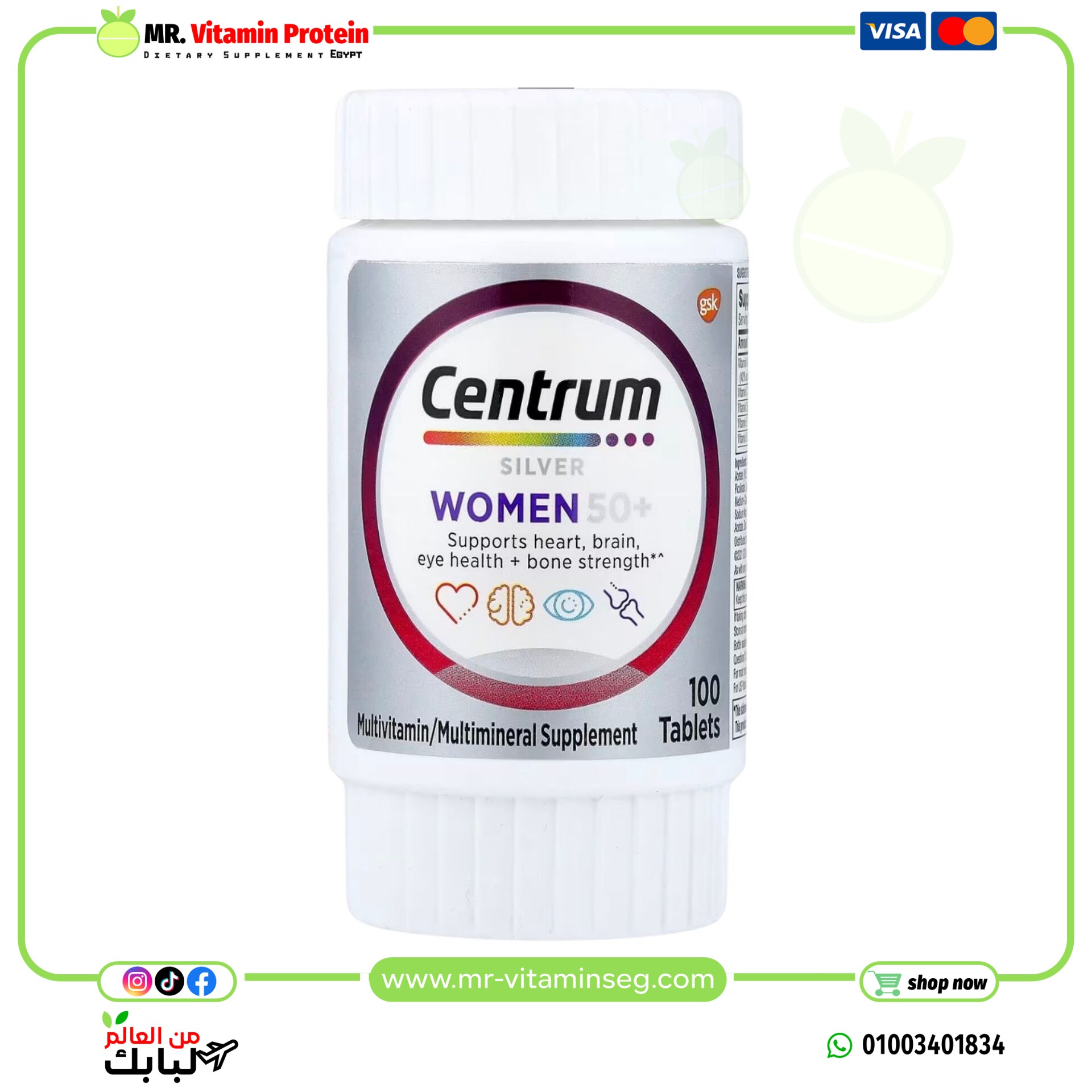 سينترم, متعدد الفيتامينات للنساء من الفئة العمرية 50 عامًا فأكثر، 100 قرص / Centrum, Silver Women 50+ 100 Tablets - الصورة 3