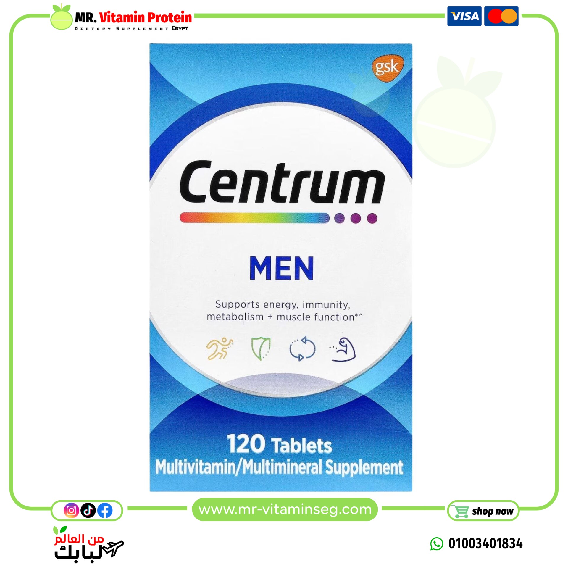 سينترم, متعدد الفيتامينات للرجال، 120 قرصًا/Centrum, Men Multivitamin, 120 Tablets