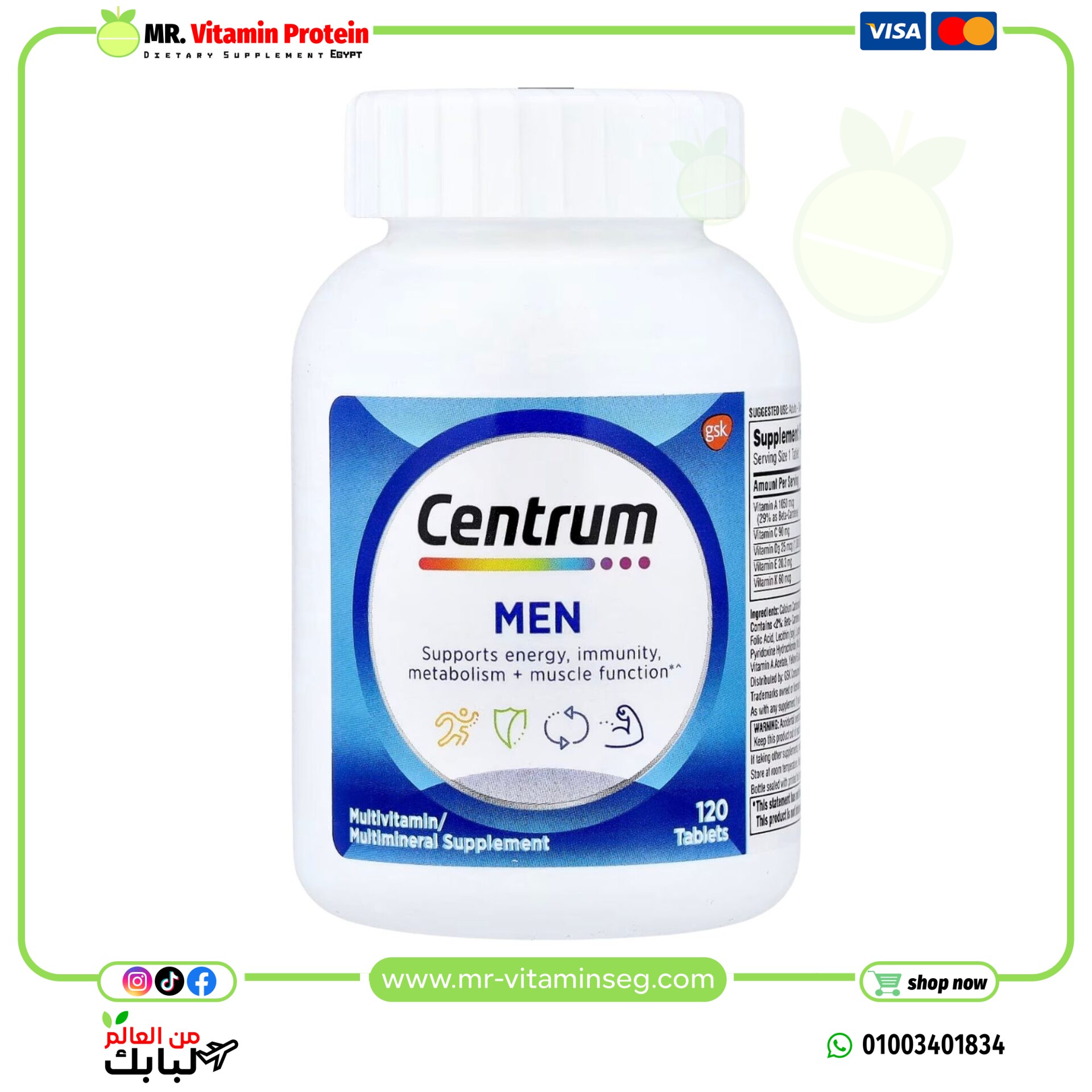 سينترم, متعدد الفيتامينات للرجال، 120 قرصًا/Centrum, Men Multivitamin, 120 Tablets - الصورة 3