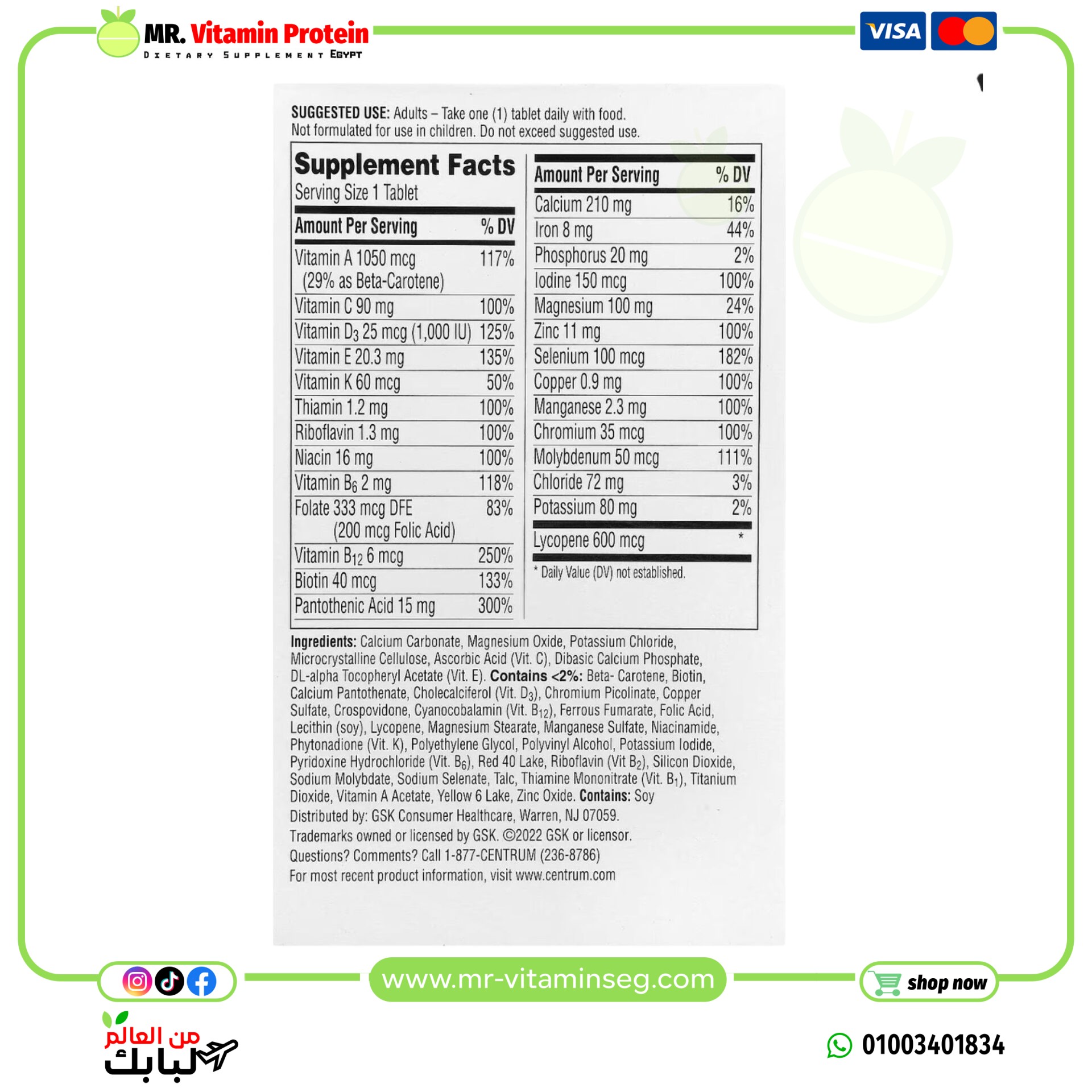 سينترم, متعدد الفيتامينات للرجال، 120 قرصًا/Centrum, Men Multivitamin, 120 Tablets - الصورة 2