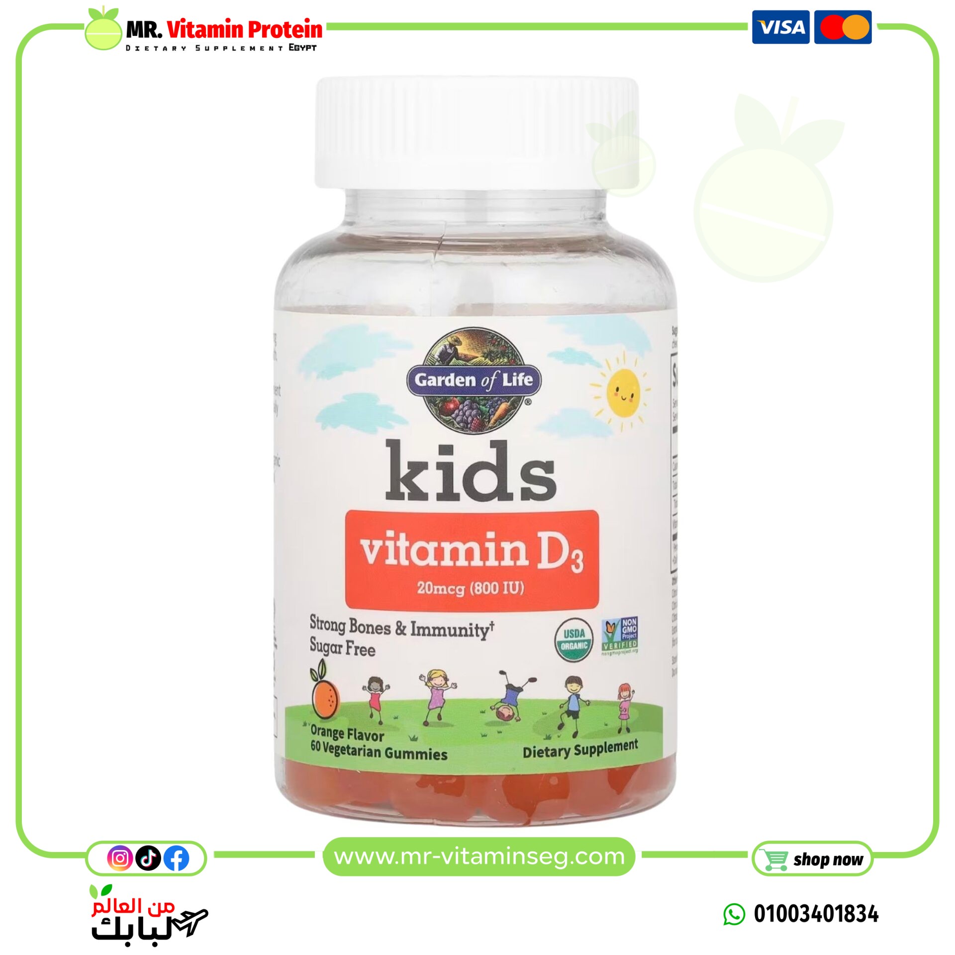 Garden of Life, Kids, Vitamin D3, Orange, 20 mcg (800 IU), 60 Vegetarian Gummies