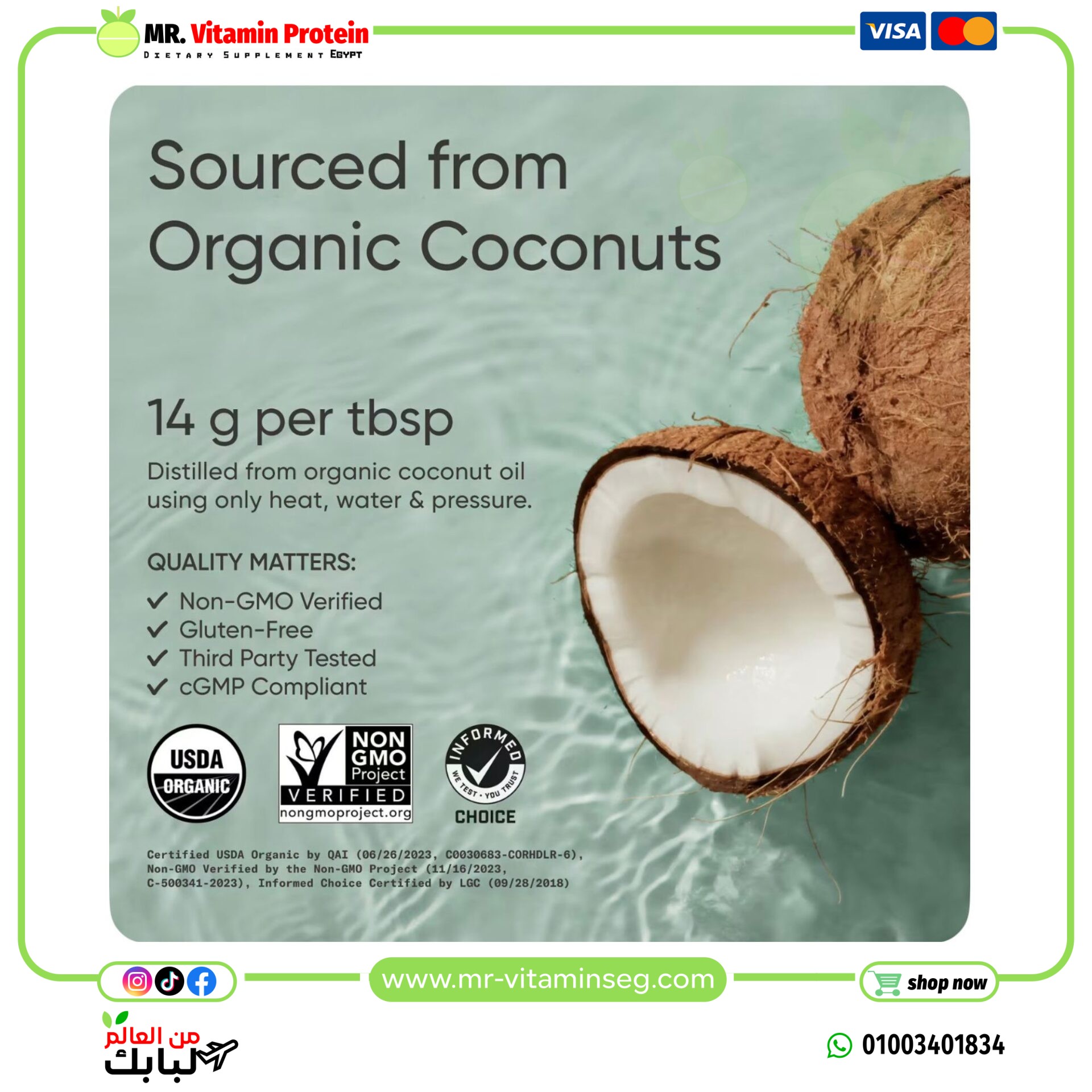 Sports Research, Organic MCT Oil, Keto C8, 16 fl oz (473 ml) - Image 3