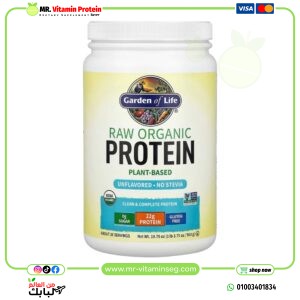 Garden of Life, RAW Organic Protein, Unflavored, 1 lb 3.75 oz (560 g)