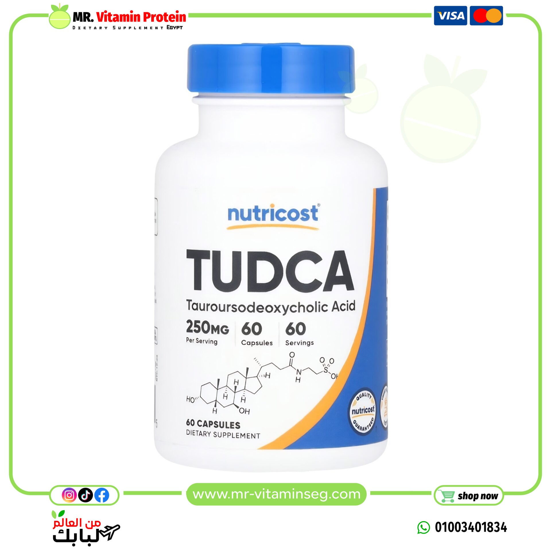 Nutricost, TUDCA, 250 mg, 60 Capsules